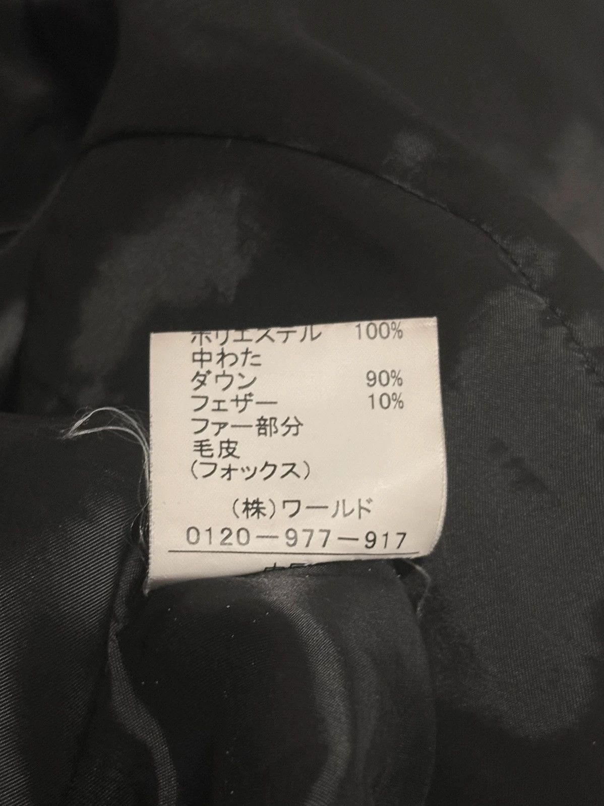 Other Japanese brand black fur hood down puffer jacket Size US S / EU 44-46 / 1 - 6 Thumbnail