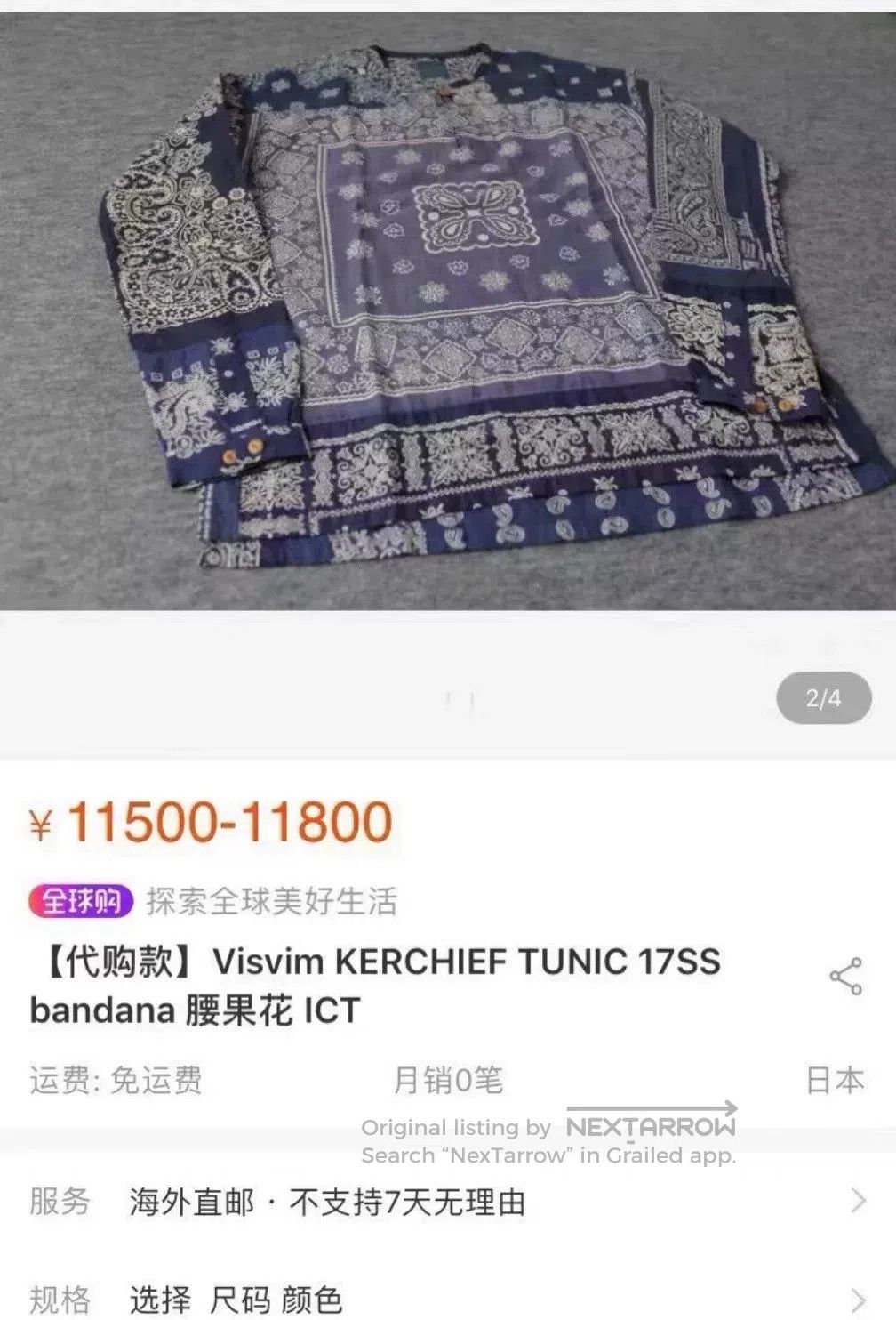 Visvim visvim vintage bandana tunic shirt. Size US XXL / EU 58 / 5 - 8 Thumbnail