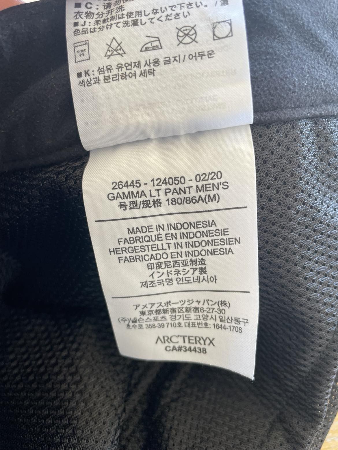 Arc'teryx Gamma LT Pants Size US 32 / EU 48 - 5 Thumbnail