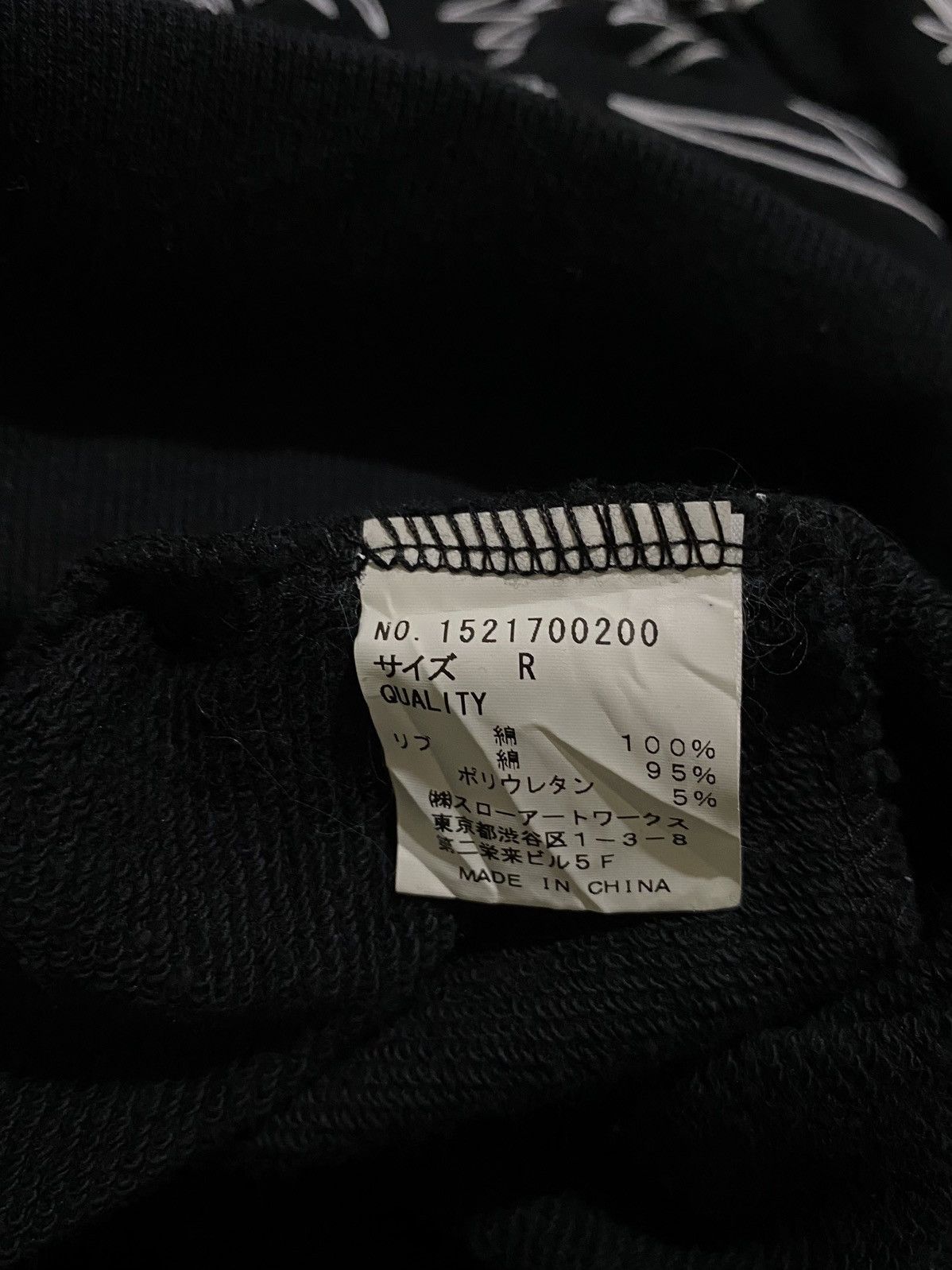 If Six Was Nine GLAD NEWS MICKEY SKULL GRENADE PONCHO HOODIES Size US L / EU 52-54 / 3 - 5 Thumbnail