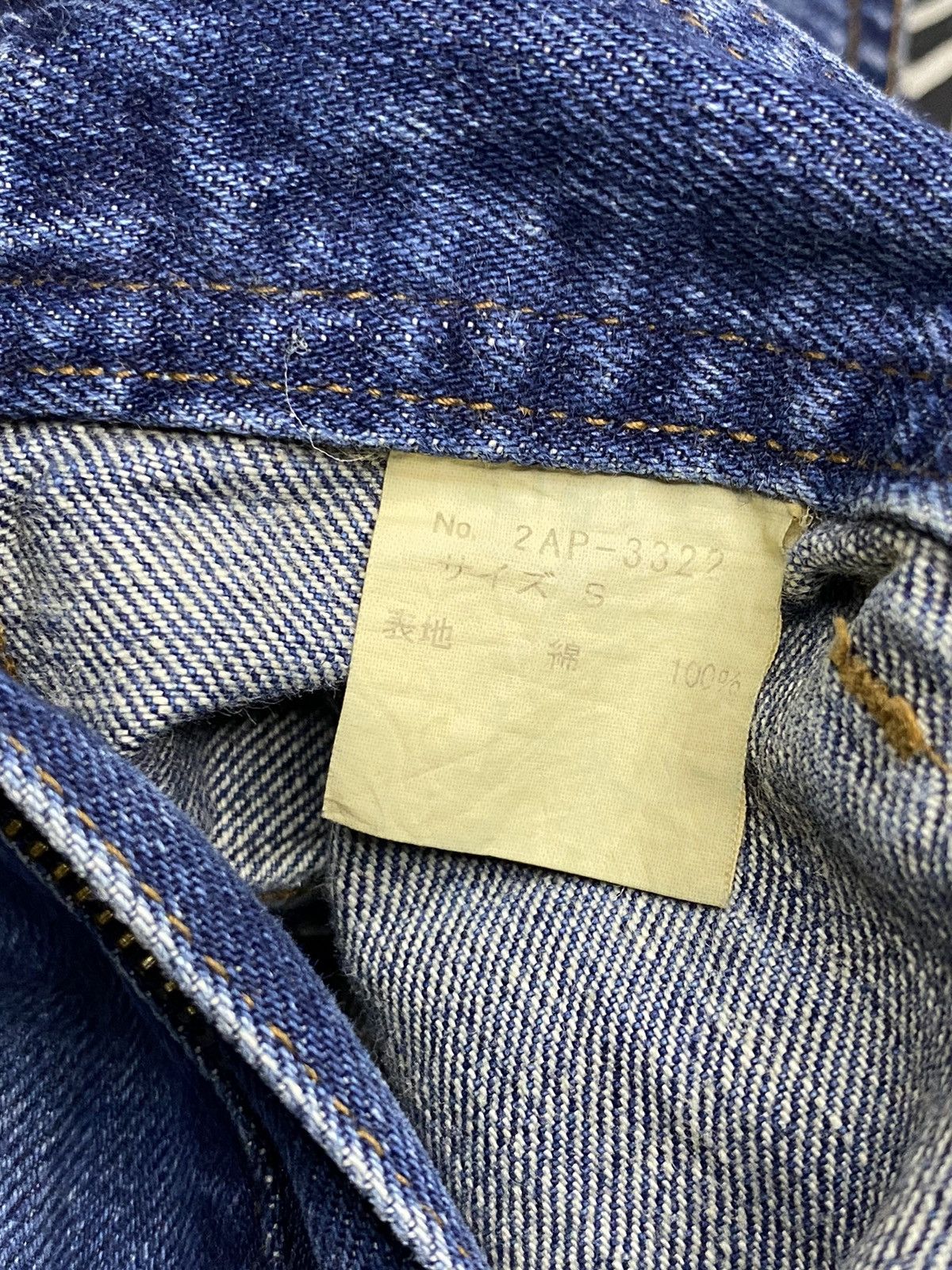Hysteric Glamour × Japanese Brand Hysteric Glamour Kinky Flare Pocket Jeans Pants Size US 31 - 6 Thumbnail
