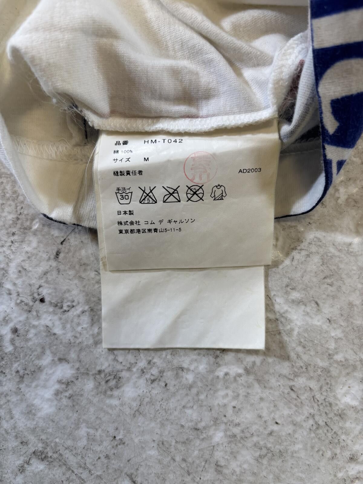 Comme des Garcons CDG Full Print T-Shirt Size US M / EU 48-50 / 2 - 5 Thumbnail