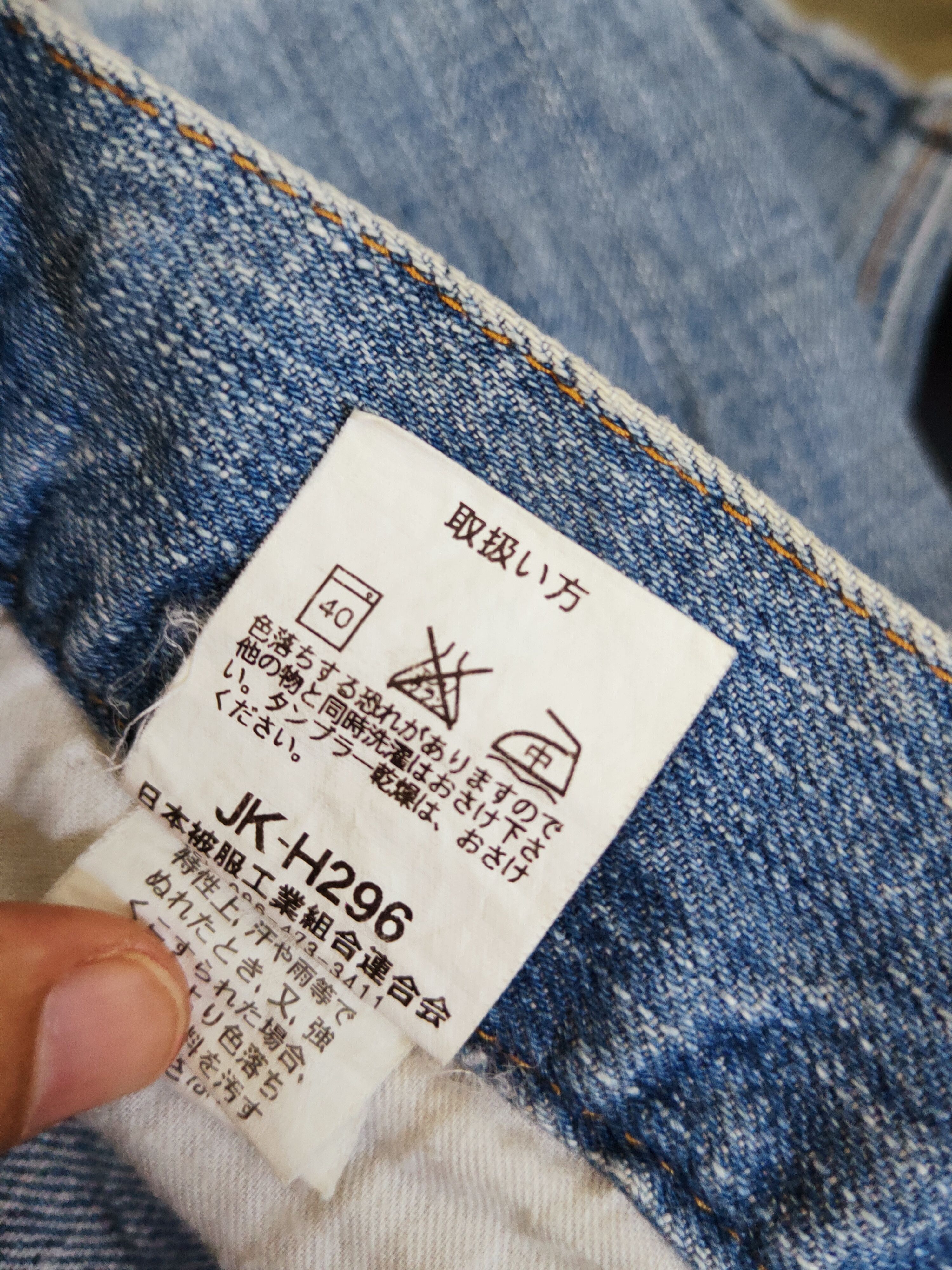 Japanese Brand × Vintage Rush Hour Blue Distressed Ripped Short Jeans Size US 33 - 15 Thumbnail
