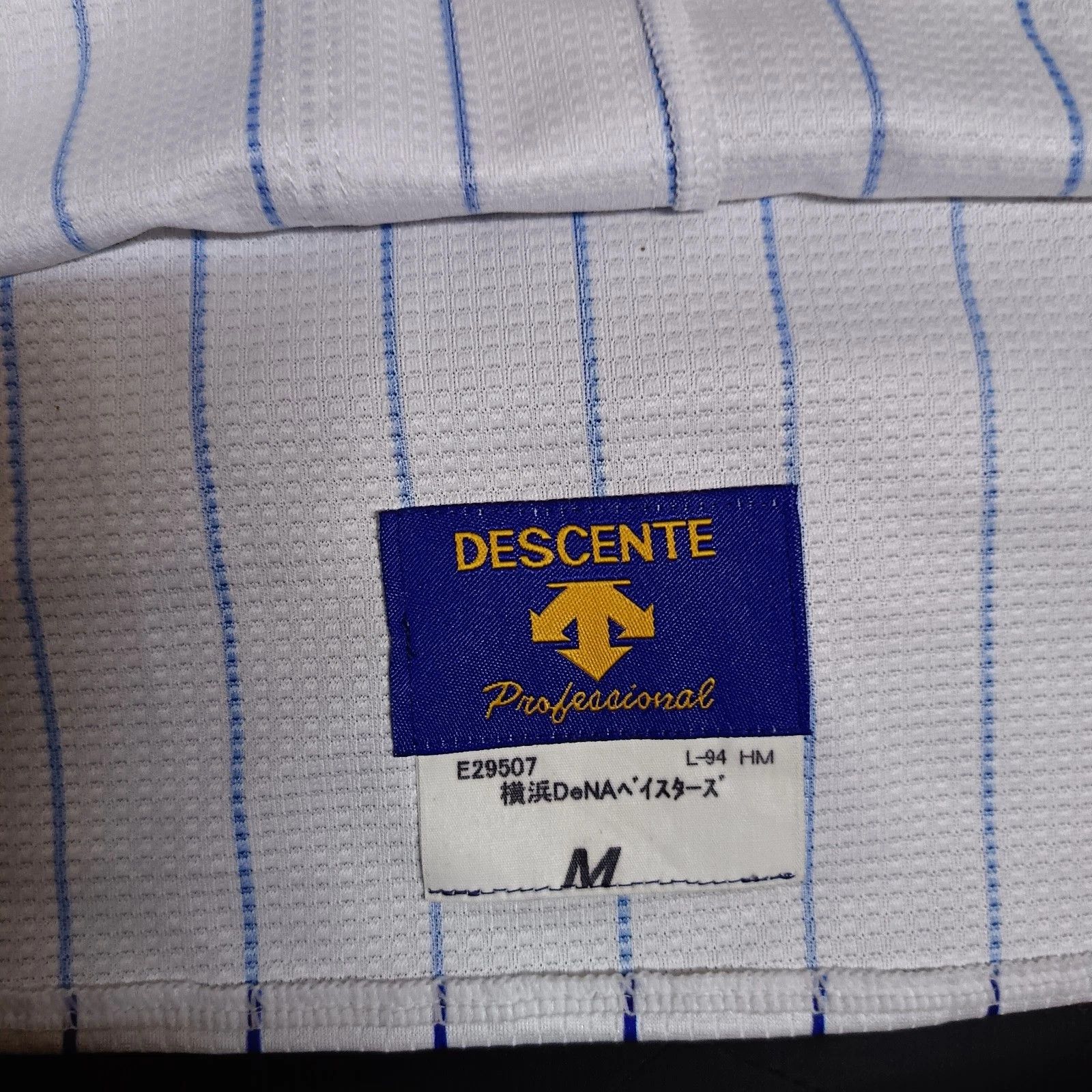 Descente Yokohama DeNa Baystars NPB Japanese Baseball Jersey Size US M / EU 48-50 / 2 - 5 Thumbnail