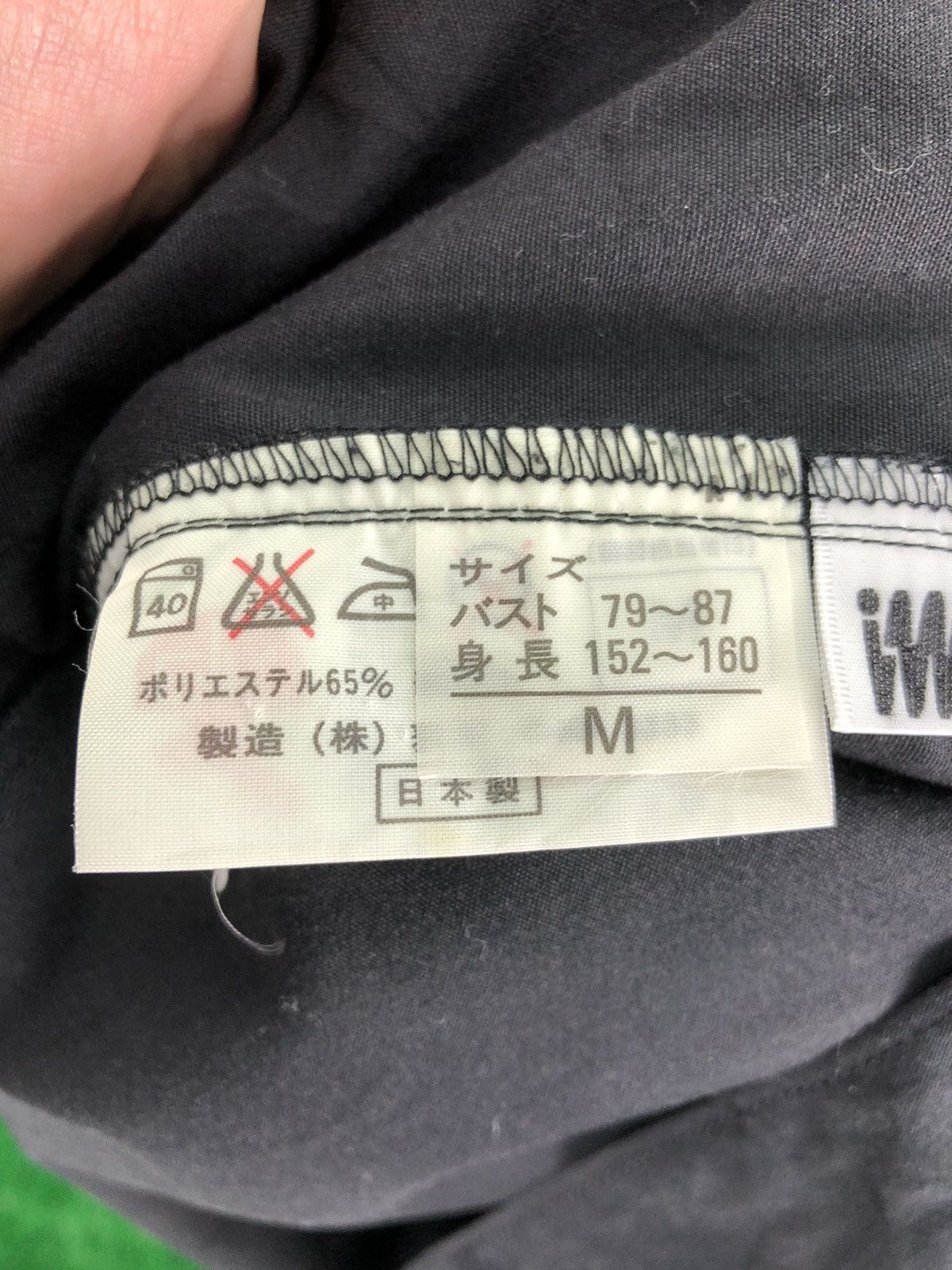 Issey Miyake Vintage 90's ISSEY MIYAKE Design Studio Crazy Faded Jacket Size US M / EU 48-50 / 2 - 18 Thumbnail