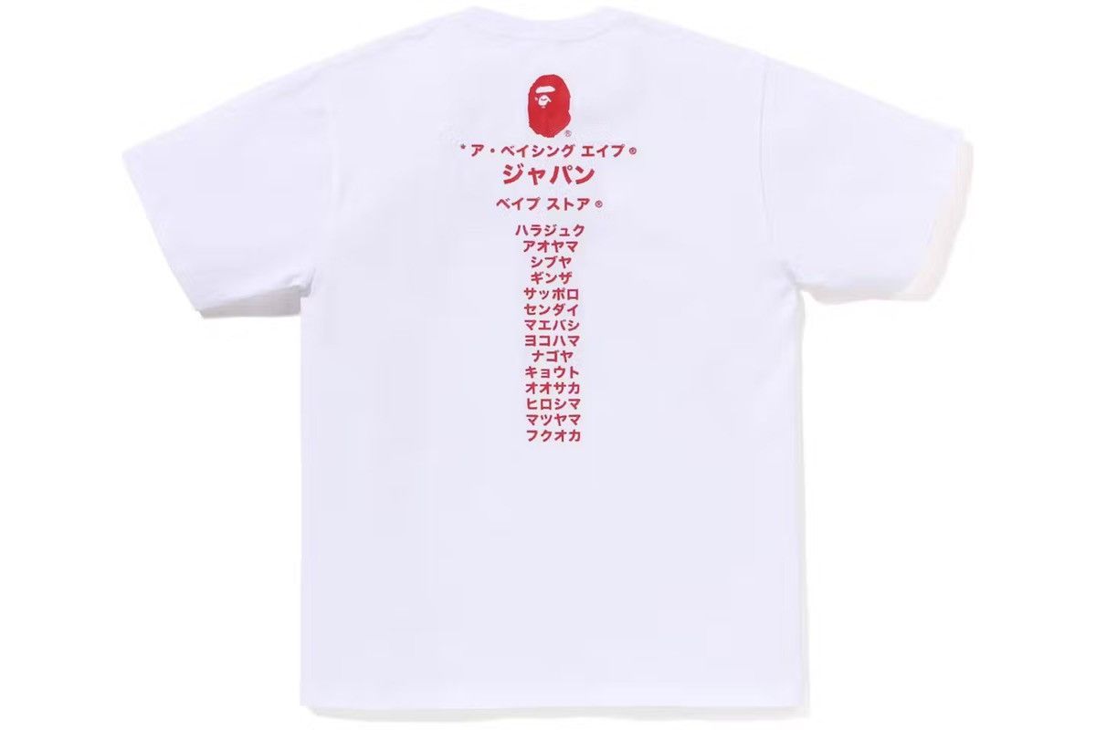 Bape Tokyo Exclusive BAPE Japan Katakana College City Tee Size US XXL / EU 58 / 5 - 2 Thumbnail