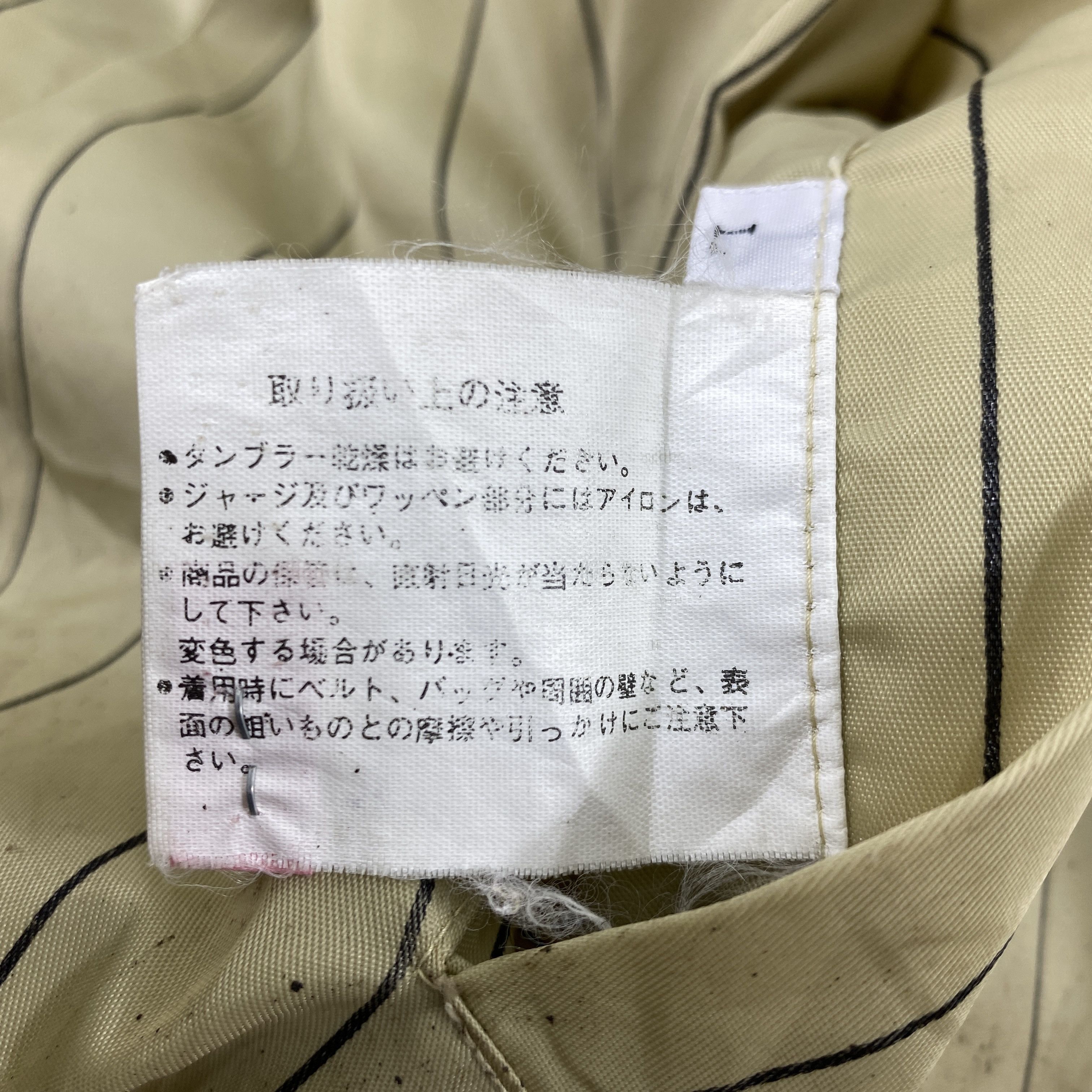 Comme des Garcons Vintage Baseball Malts Reversible CDG Style Jacket -J309 Size US L / EU 52-54 / 3 - 15 Thumbnail