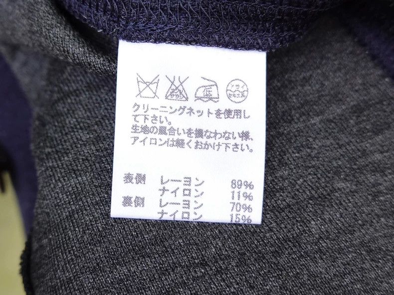 Issey Miyake issey miyake Nylon round-neck coat Size US M / EU 48-50 / 2 - 7 Thumbnail