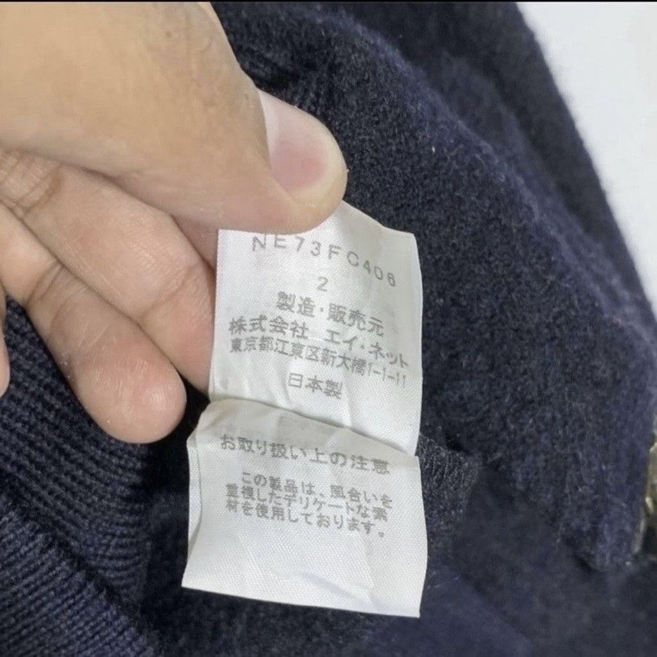 Japanese Brand × Ne-Net Ne-net jacket parka hoodies wool Size US S / EU 44-46 / 1 - 3 Thumbnail