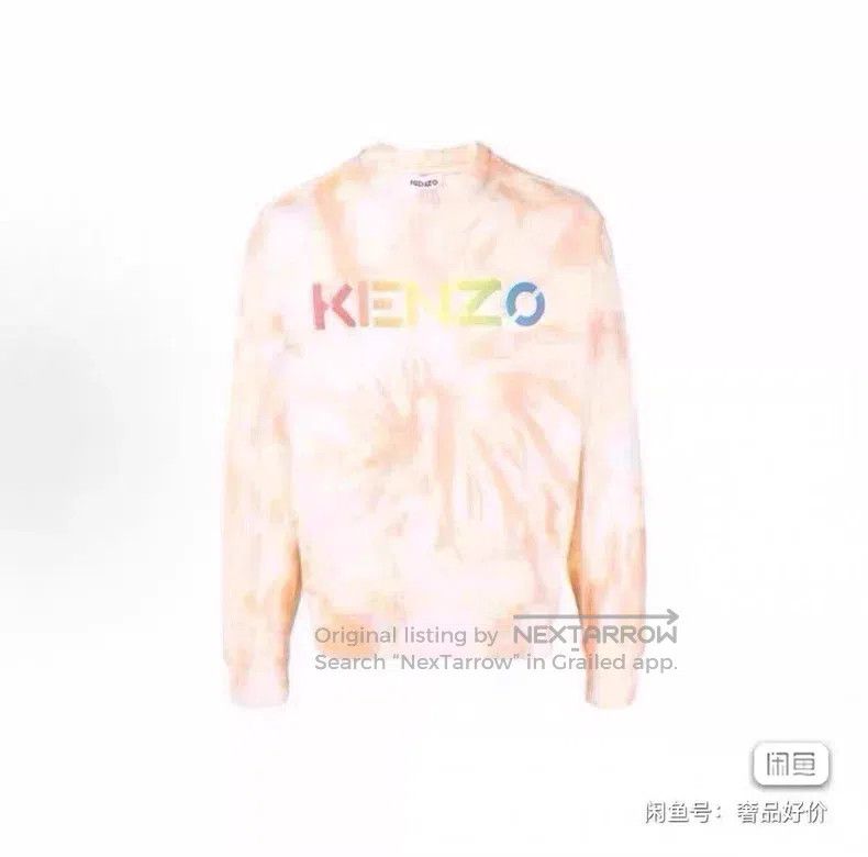 Kenzo Kenzo Tie-Dye Sweatshirt Size US XL / EU 56 / 4 - 8 Thumbnail