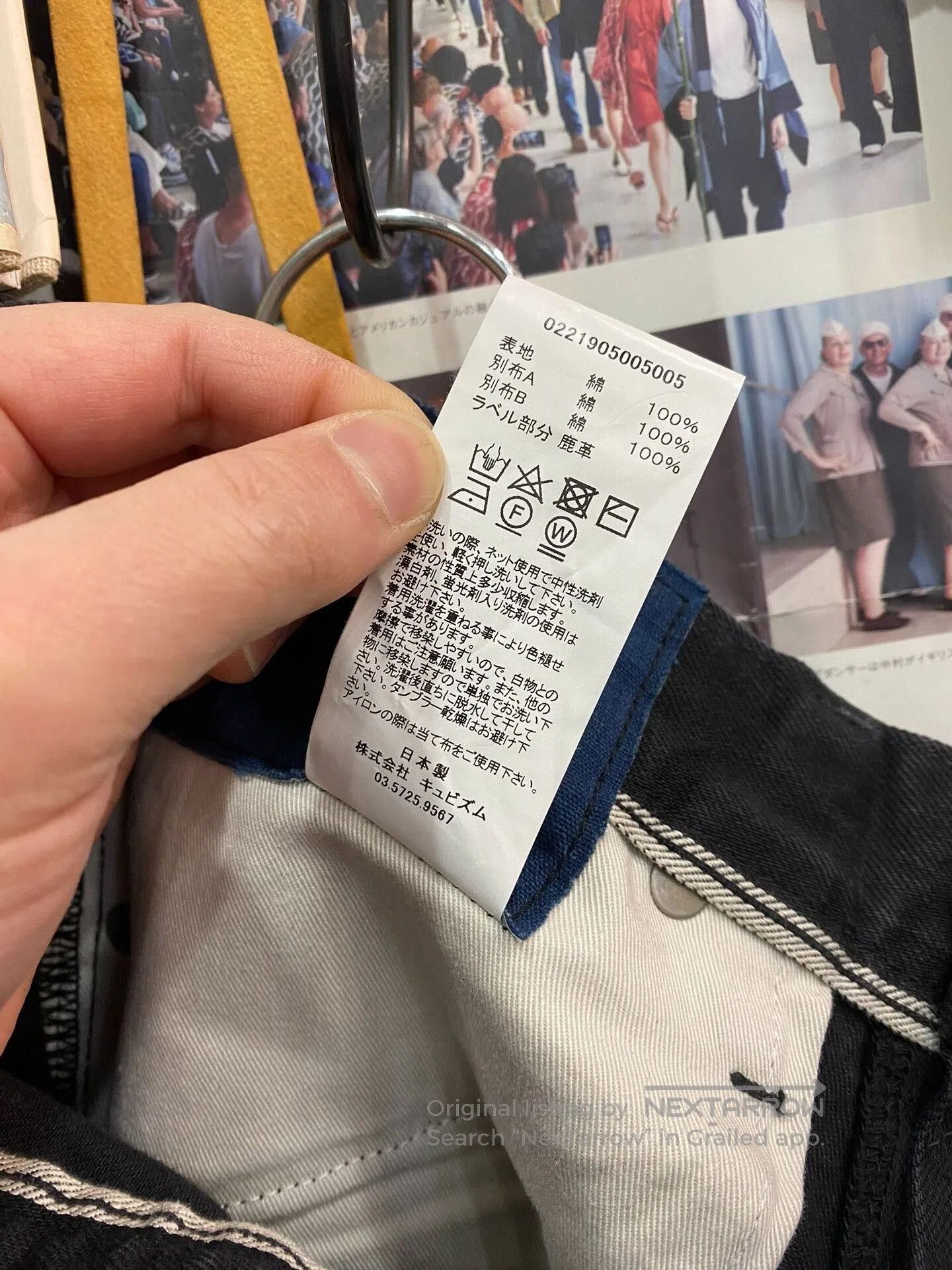Visvim VISVIM Black Destroyed Denim Pants. Size US 34 / EU 50 - 4 Thumbnail