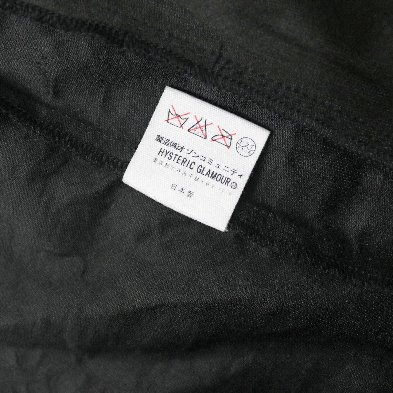 Hysteric Glamour Hysteric Glamour kanji pattern coated jacket Size M / US 6-8 / IT 42-44 - 5 Thumbnail