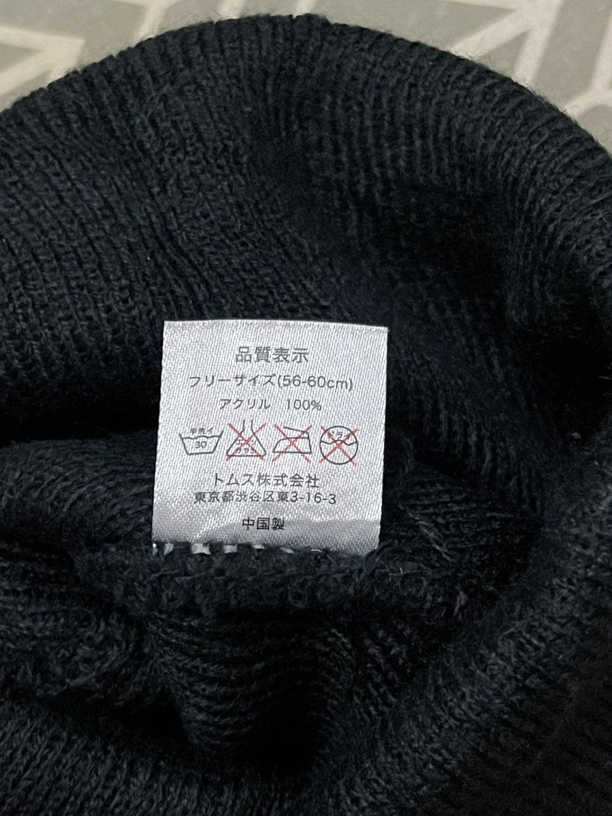 Honda Vintage Honda Big Logo Beanie Hats Size ONE SIZE - 6 Thumbnail