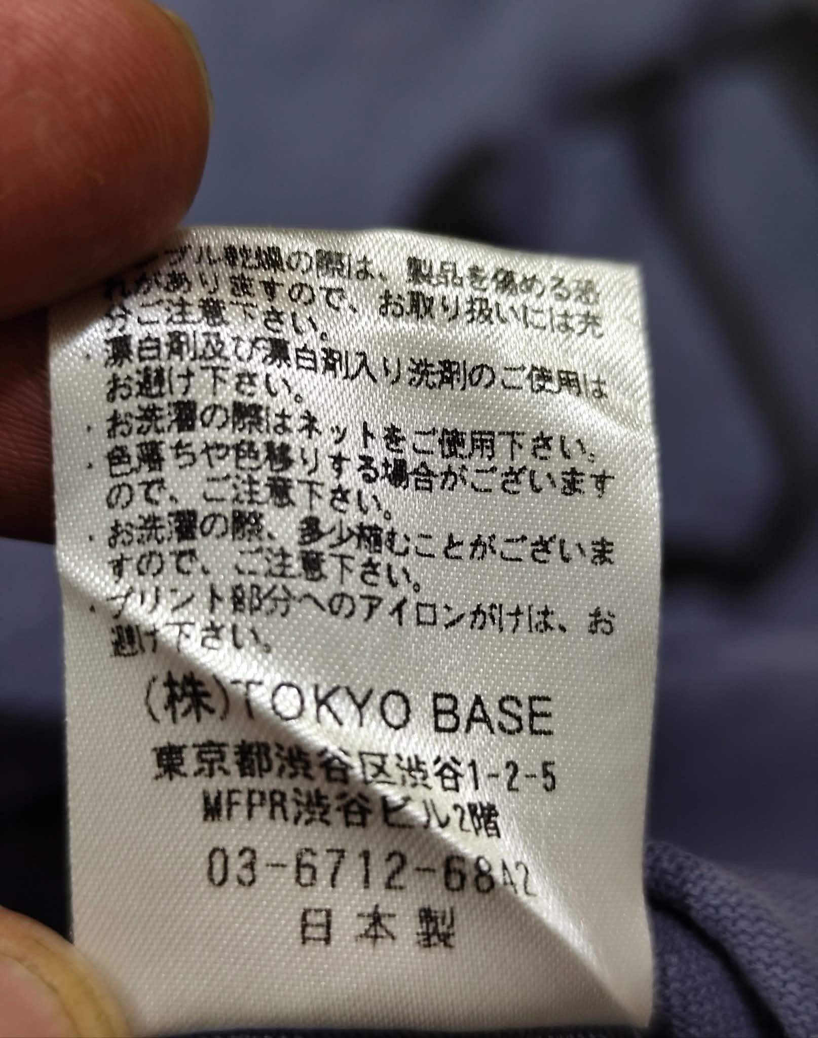 Japanese Brand NUMBER (N)INE BIG LOGO Size US XL / EU 56 / 4 - 5 Thumbnail