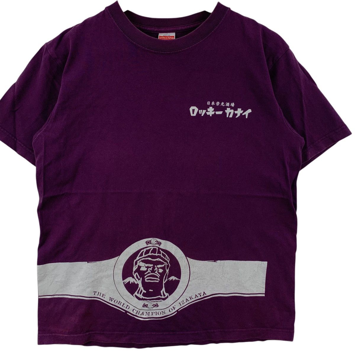 Other THE WORLD CHAMPION OF IZAKAYA Rocky Kanai Tamachi Tee Shirt Size US M / EU 48-50 / 2 - 5 Thumbnail