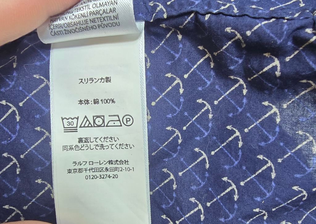Ralph Lauren Men's Ralph Lauren Blue Anchor Print Button Down Shirt XL Size US XL / EU 56 / 4 - 10 Thumbnail