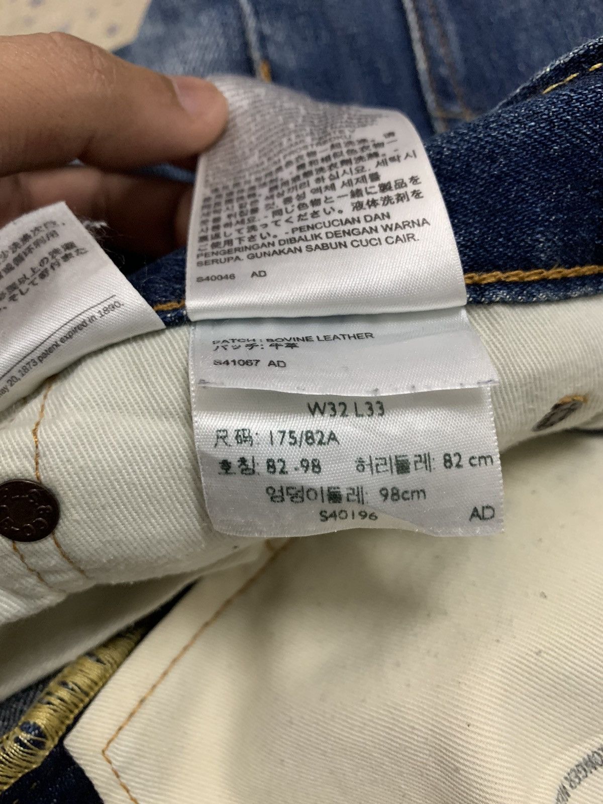 Levi's Vintage Levi's 502 Faded Blue Distressed Jeans 33x28.5 Size US 33 - 15 Thumbnail