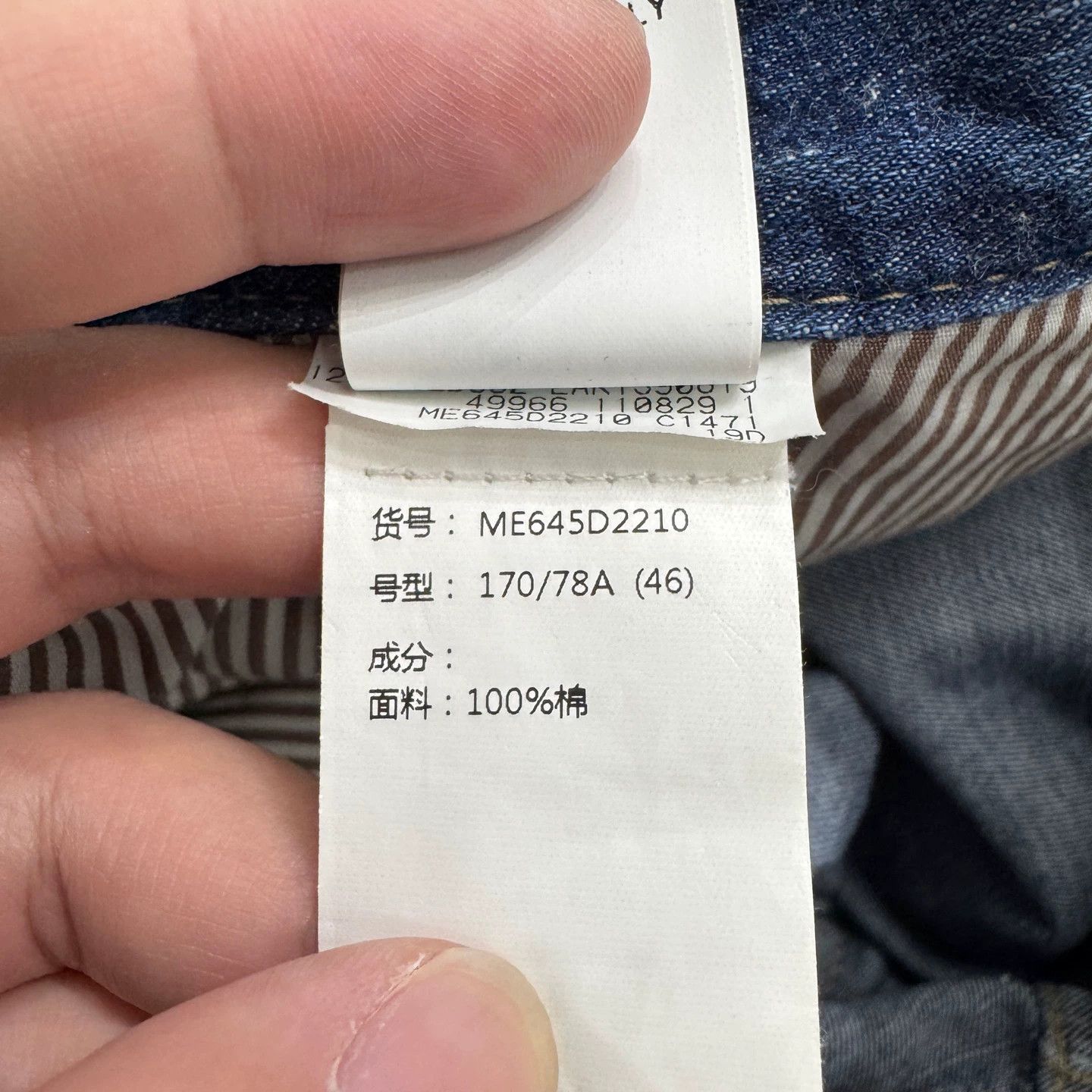Brunello Cucinelli BRUNELLO CUCINELLI Washed Distressed Jeans 40 98N Size US 30 / EU 46 - 4 Thumbnail