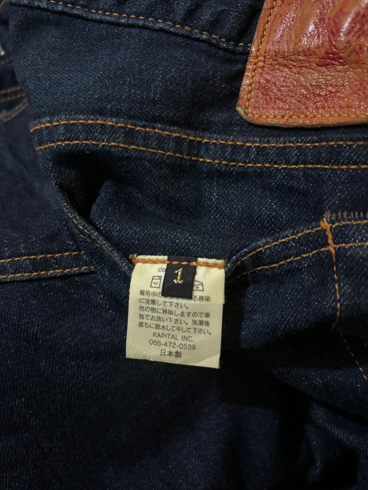 Kapital Kapital Japan Denim Jeans Size 1 Size US 31 - 10 Thumbnail
