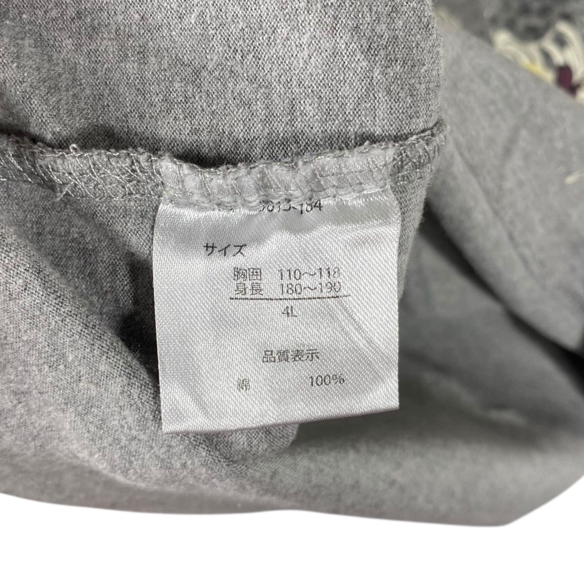 Japanese Brand Vintage Japanese Oriental Sukajan Carps Graphic Tee Size US XXL / EU 58 / 5 - 8 Thumbnail