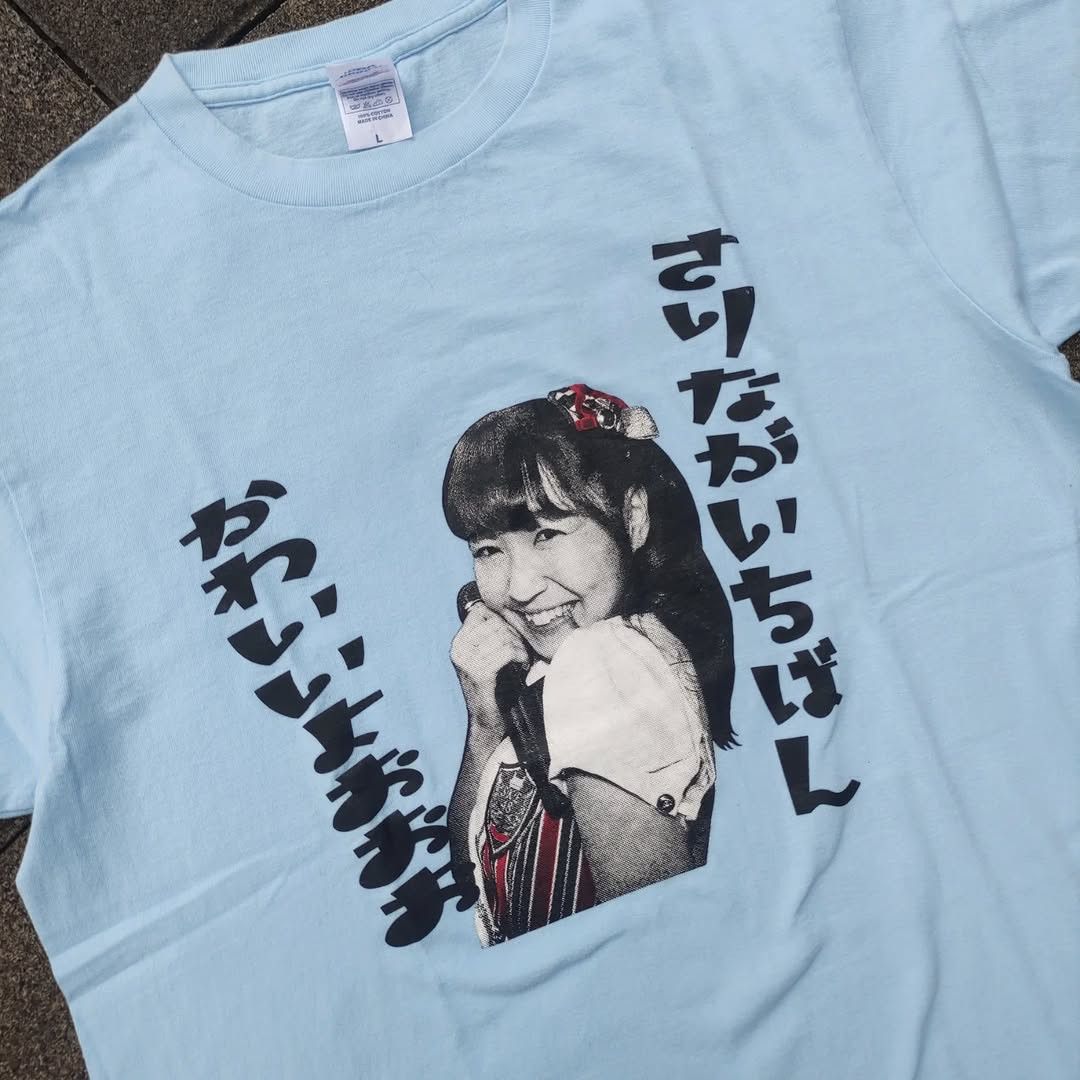 Band Tees SKE48 Sarina Soda Birthday 2016 Tee Size US L / EU 52-54 / 3 - 5 Thumbnail