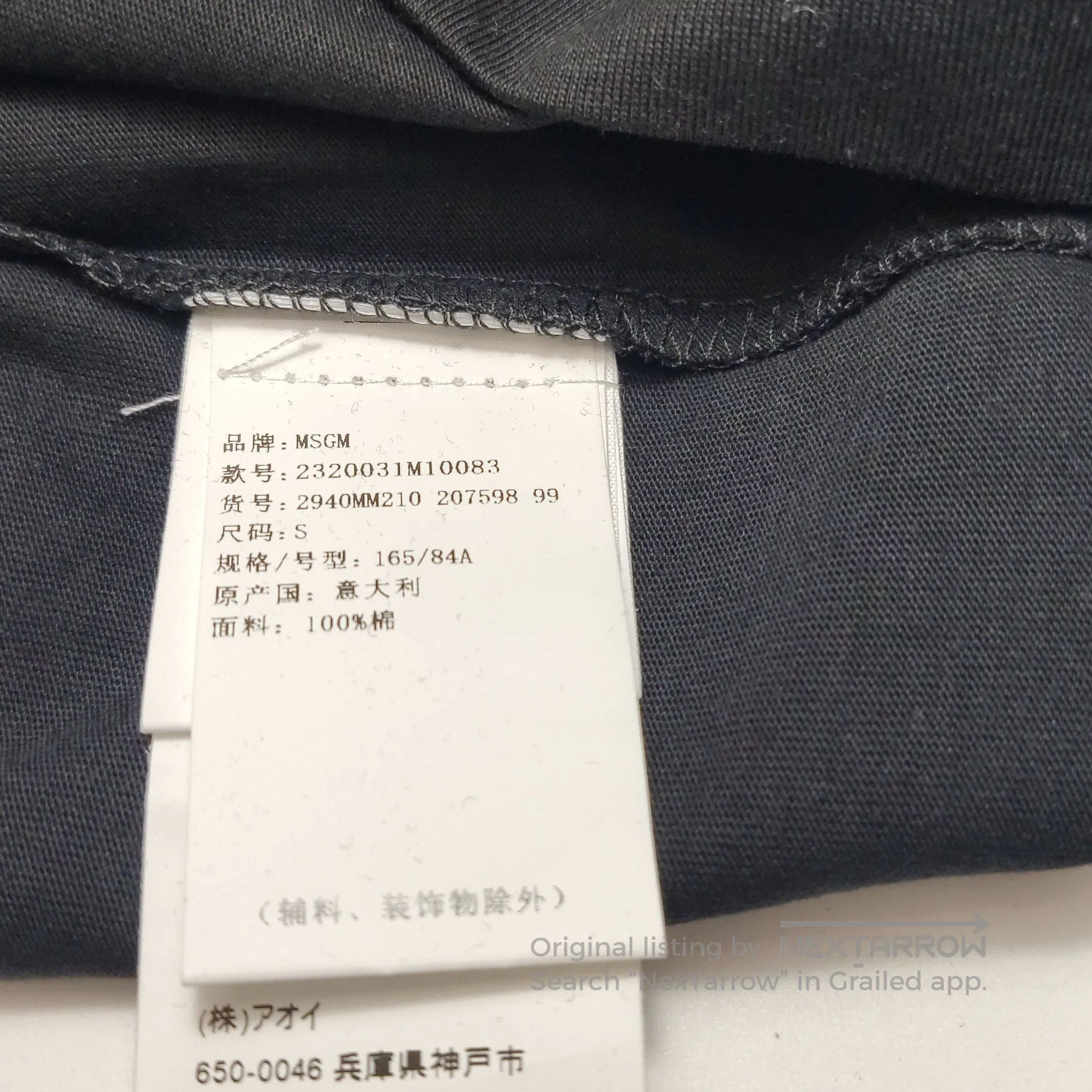 Louis Vuitton Burberry London Black Cat Eye Longsleeve Tee S. Size US S / EU 44-46 / 1 - 9 Thumbnail