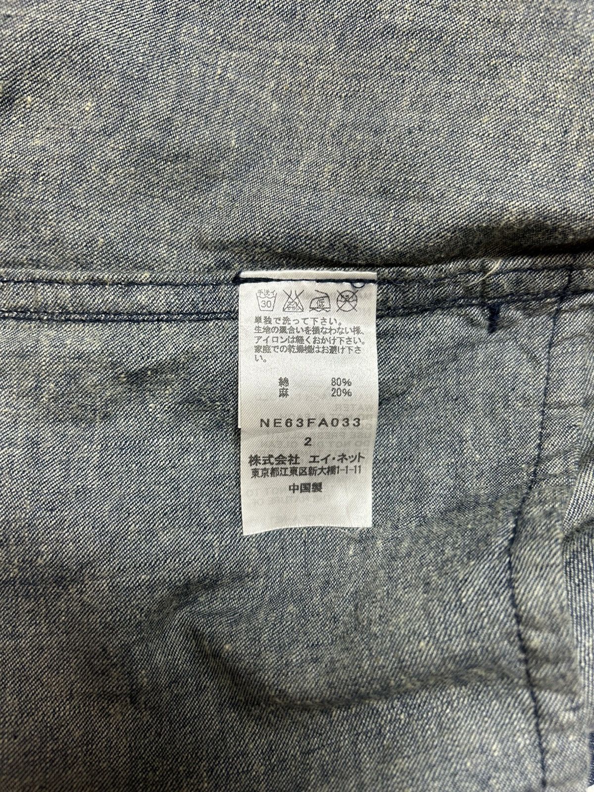 Designer × Issey Miyake × Ne-Net NE-NET DENIM STYLE LONG COAT Size S / US 4 / IT 40 - 6 Thumbnail
