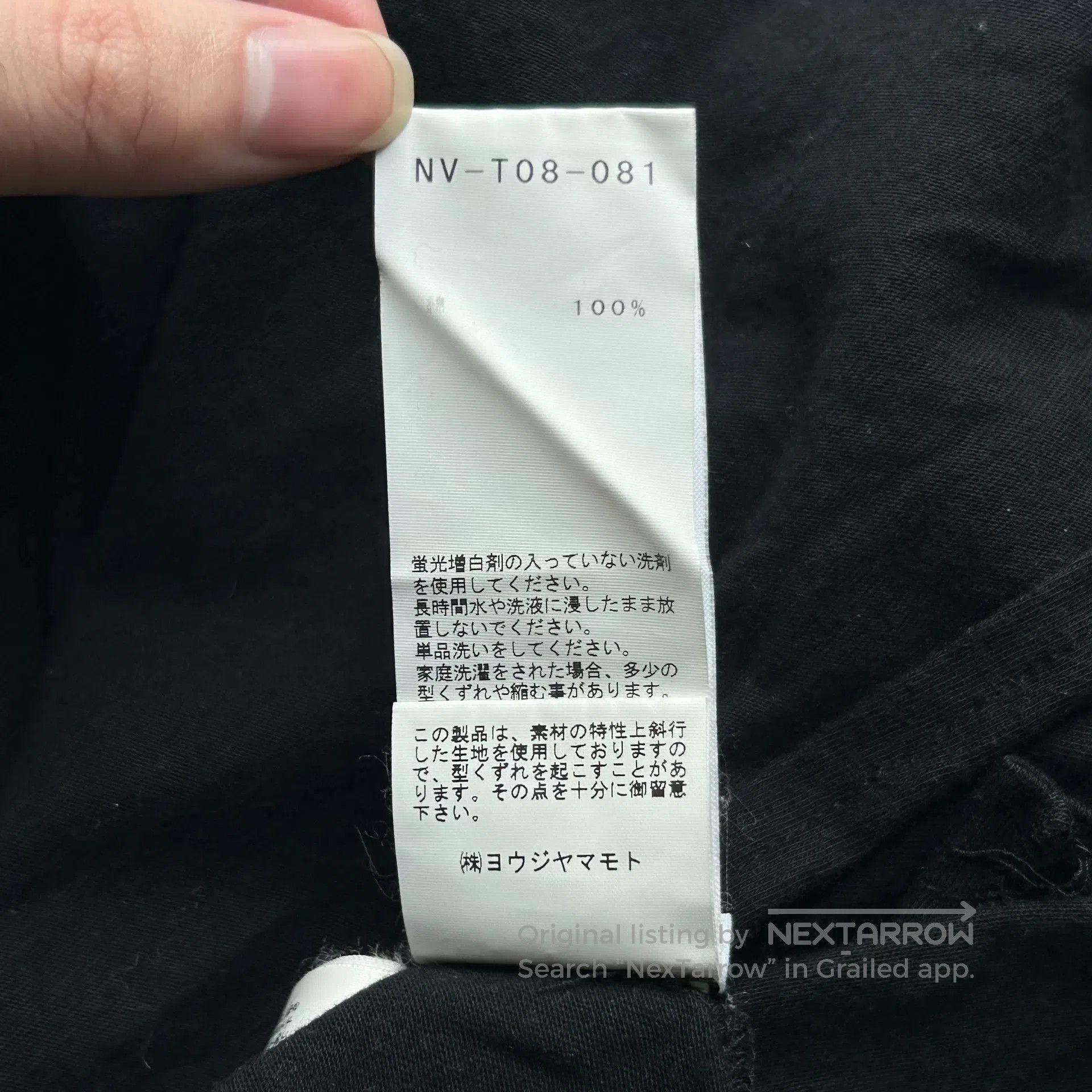 Yohji Yamamoto black long sleeve tee by yohji yamamoto. Size US M / EU 48-50 / 2 - 8 Thumbnail