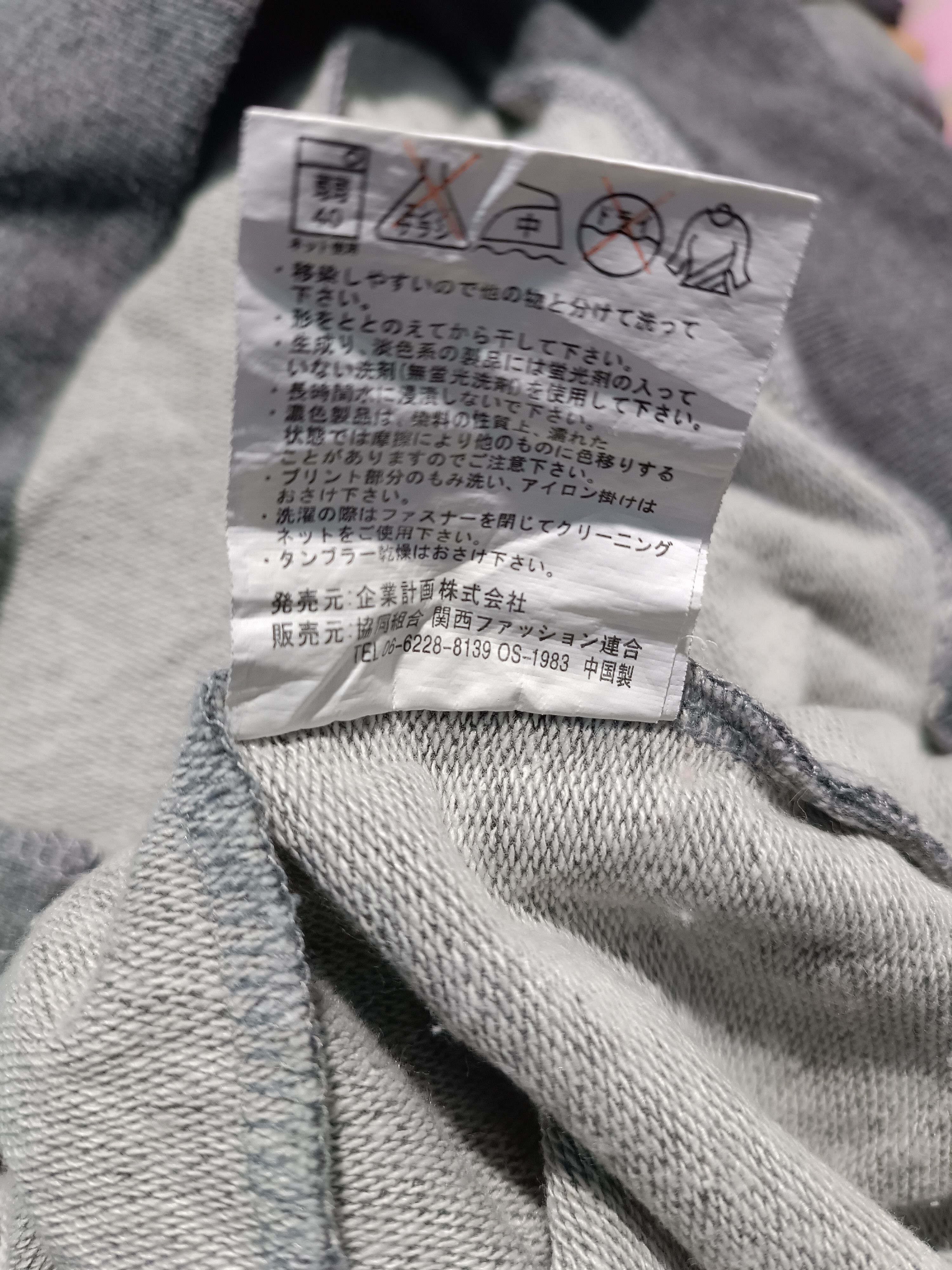 One Piece Vintage One Piece Portgas D Ace Japanese Anime Hoodie Size US M / EU 48-50 / 2 - 6 Thumbnail
