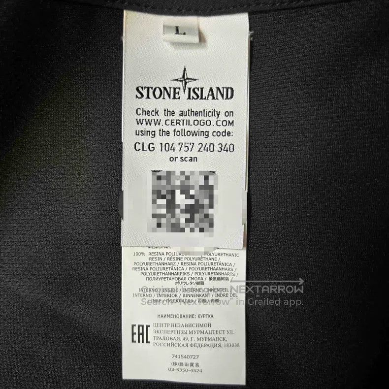 Stone Island Stone Island Windproof and Waterproof Breathable Jacket, M Size US L / EU 52-54 / 3 - 7 Thumbnail
