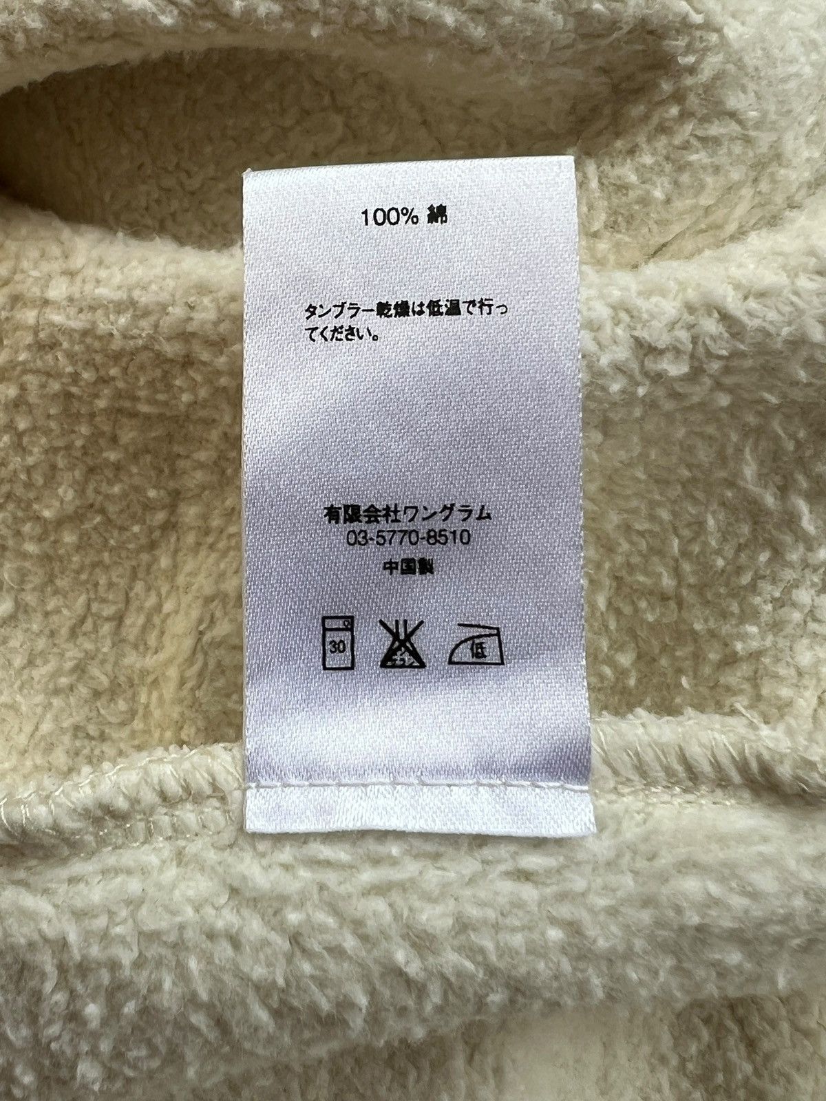 Supreme Supreme Hooded Logo Pullover Hoodie Size US L / EU 52-54 / 3 - 14 Thumbnail
