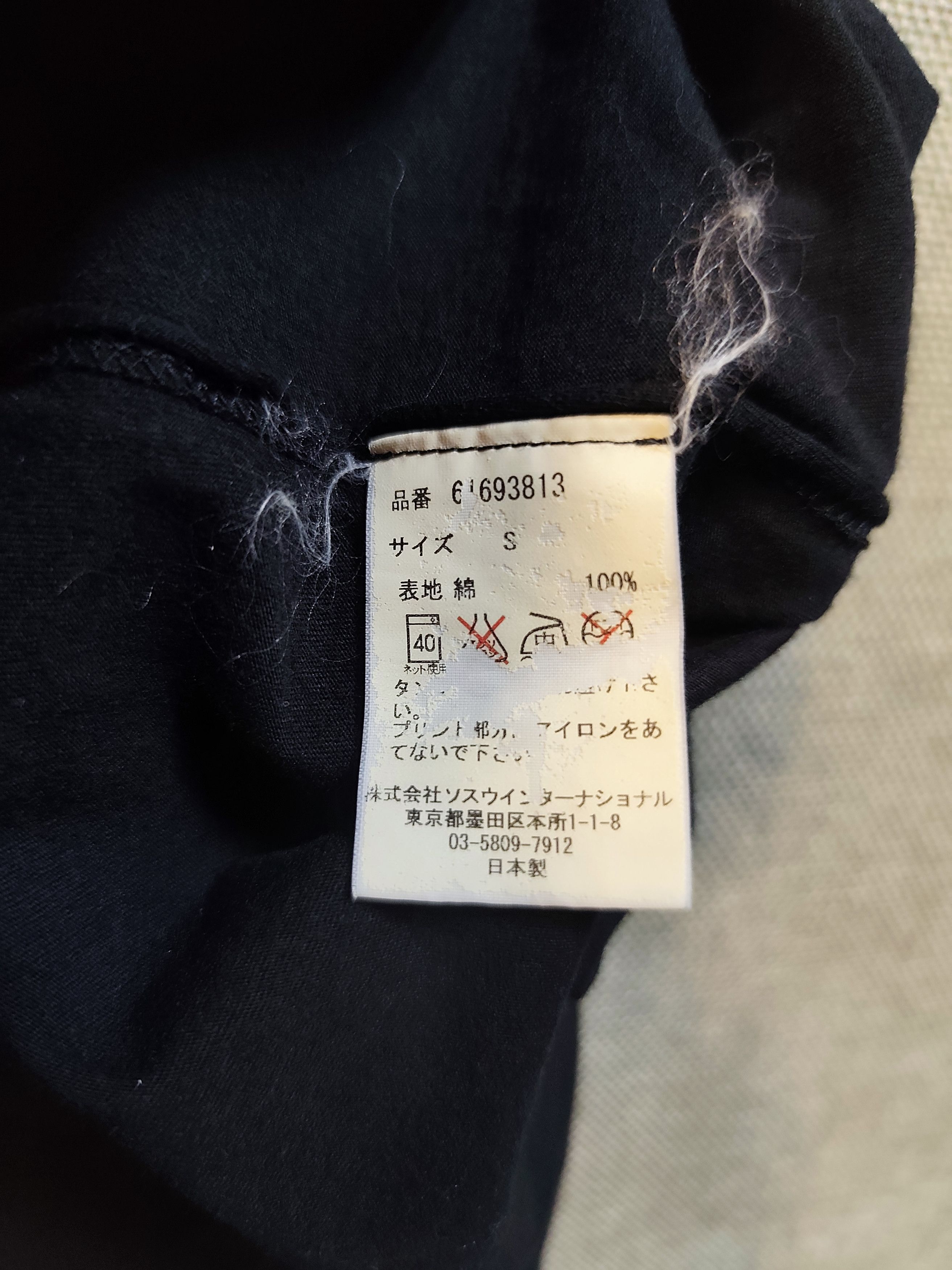 Maison MIHARA YASUHIRO Miharayasuhiro Tee Size US M / EU 48-50 / 2 - 5 Thumbnail
