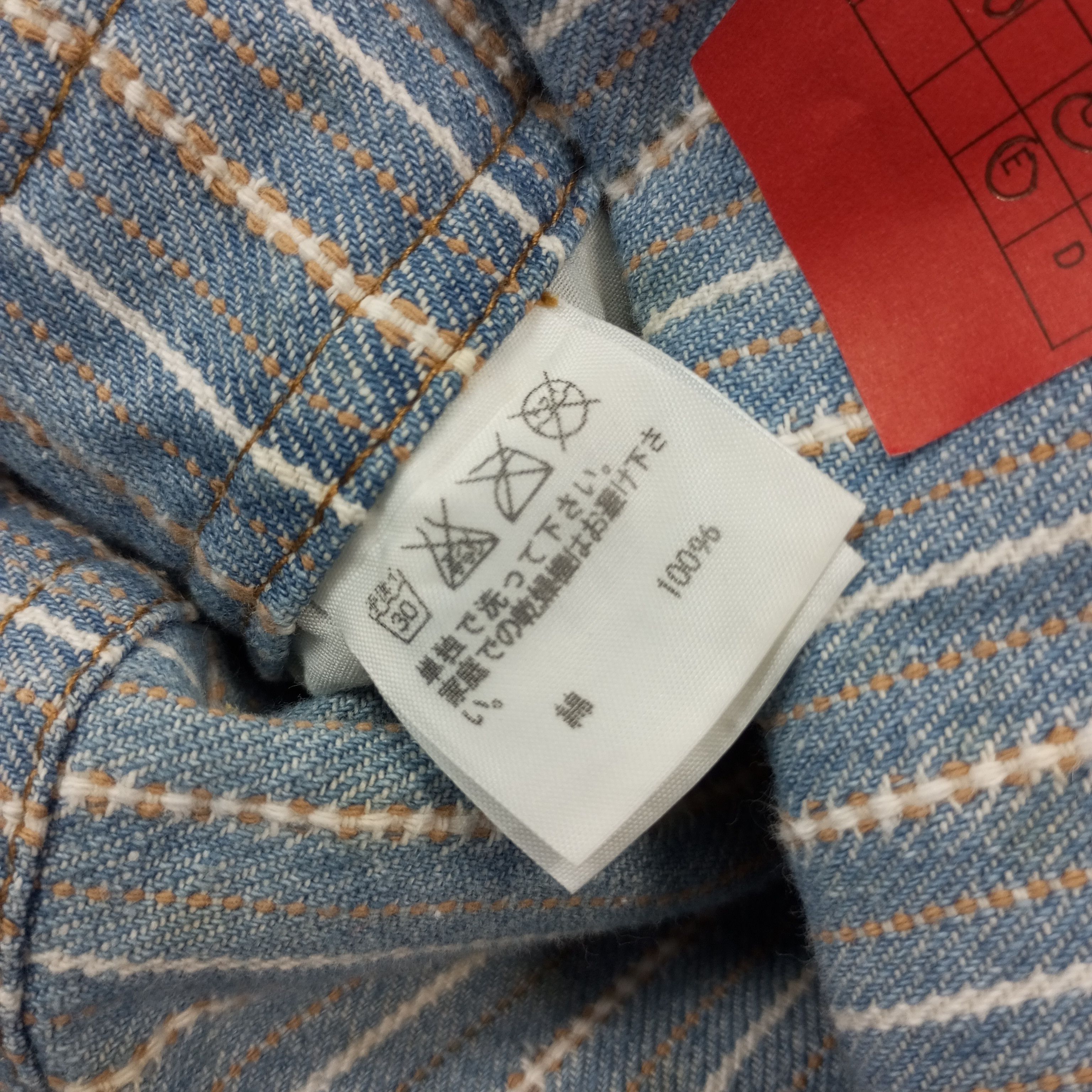 Ne-Net Ne Net by Issey Miyake Japanese Brand Overall Size US 38 / EU 54 - 14 Thumbnail