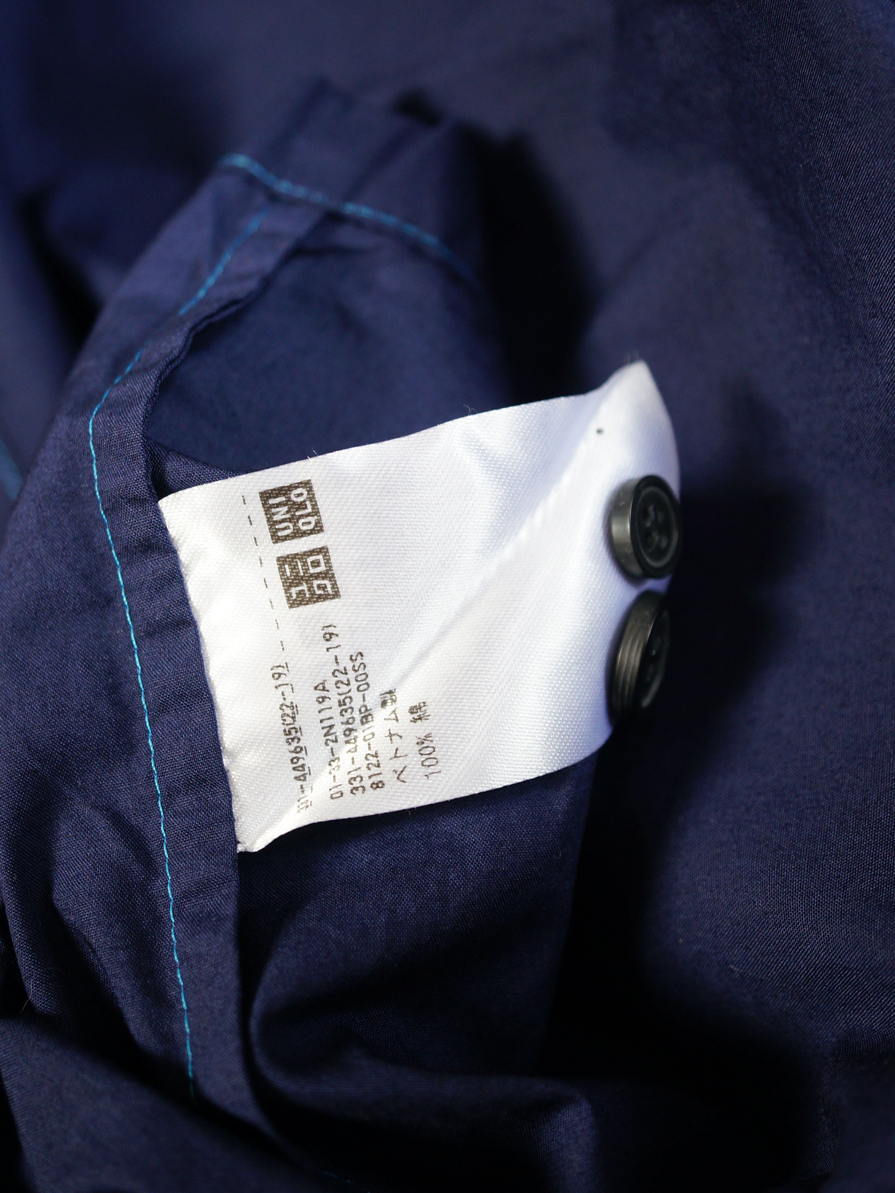 Marni × Uniqlo Marni x Uniqlo Shirt Size US M / EU 48-50 / 2 - 5 Thumbnail
