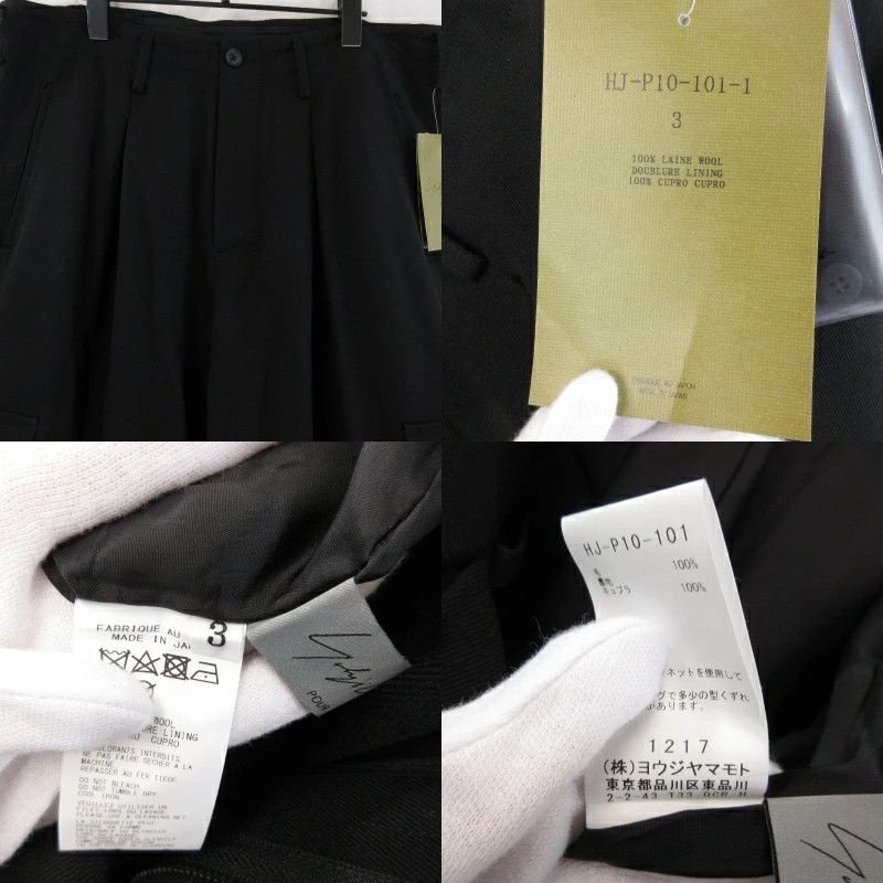 Yohji Yamamoto Yohji Yamamoto Pour Homme Wool Wide Pants Size US 37 - 3 Thumbnail