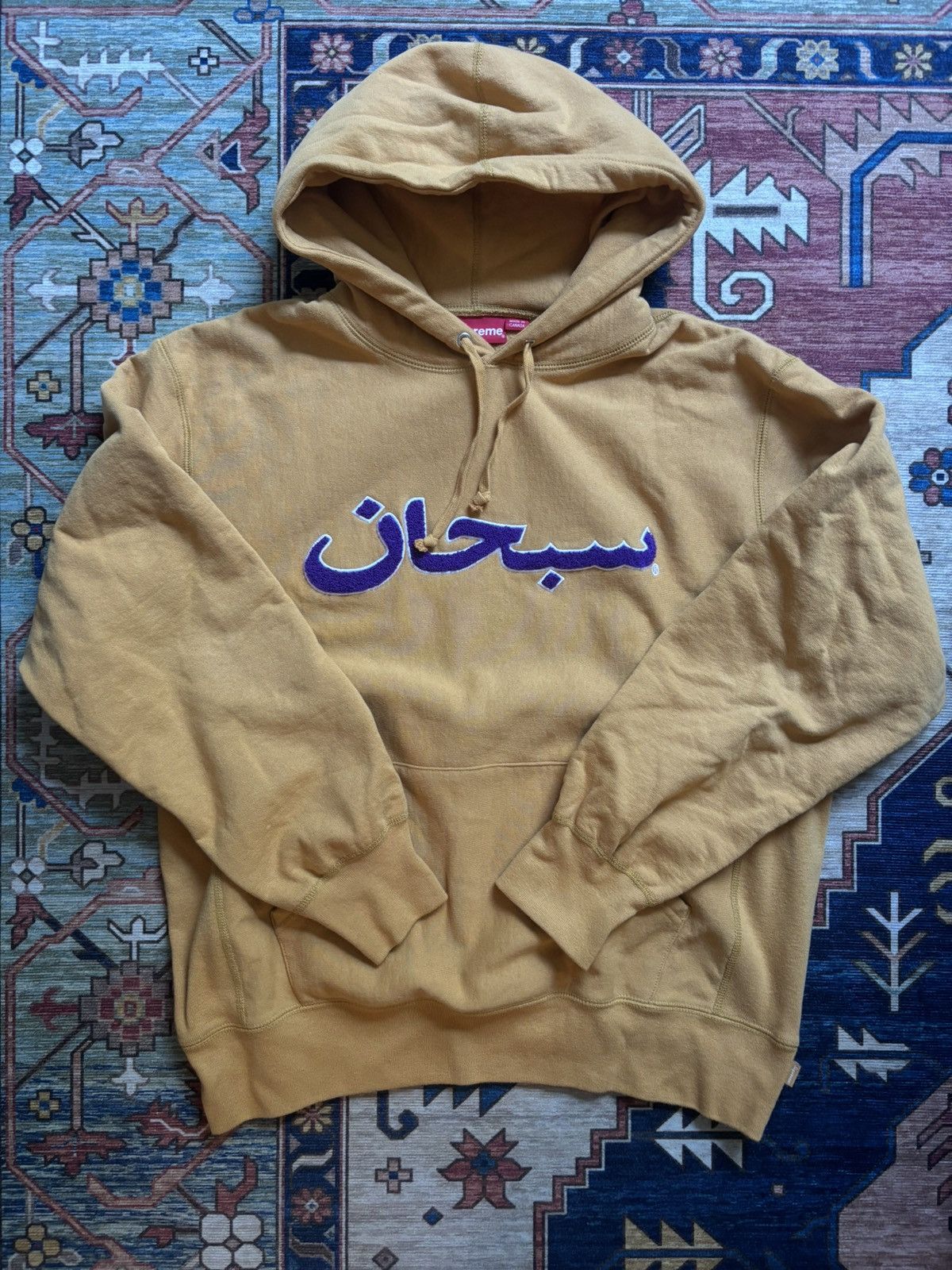 Supreme Arabic Logo hoodie gold FW21