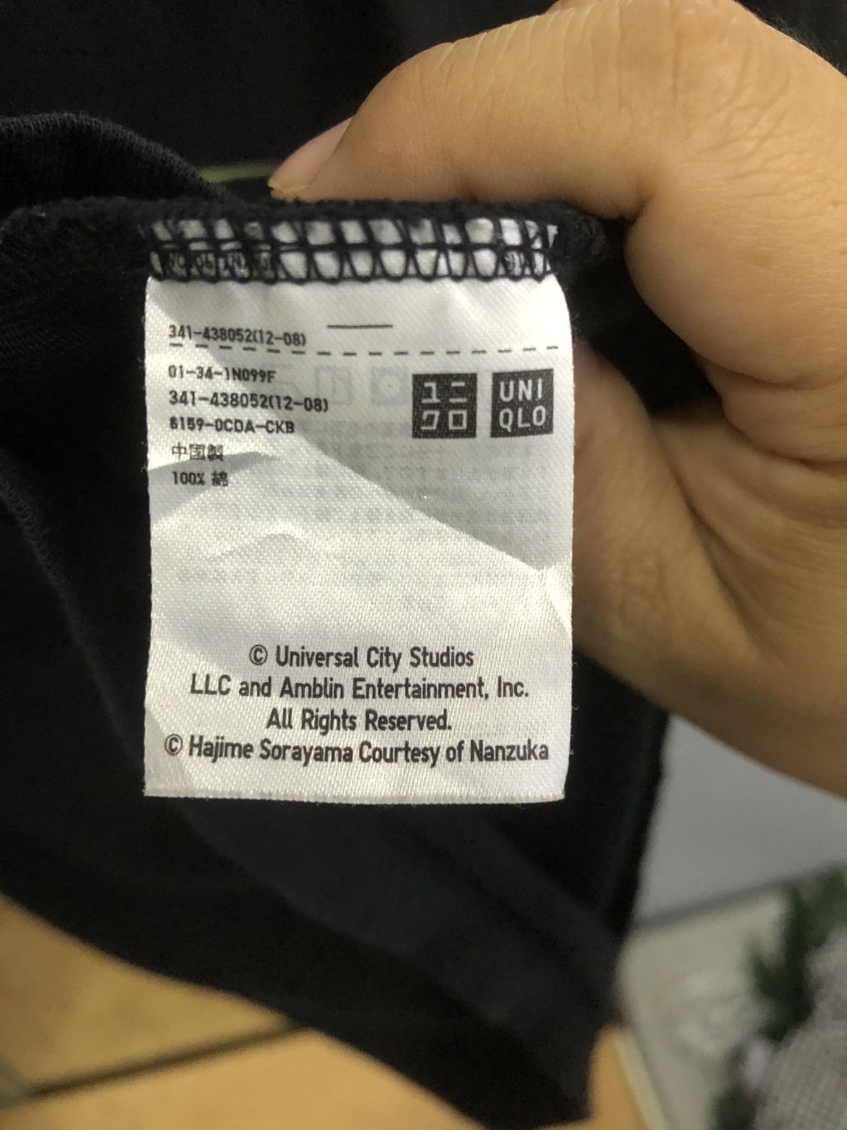 Club Sorayama × Uniqlo UNIQLO x Hajime Sorayama Jurassic World Tee (2022) – S Size US S / EU 44-46 / 1 - 13 Thumbnail