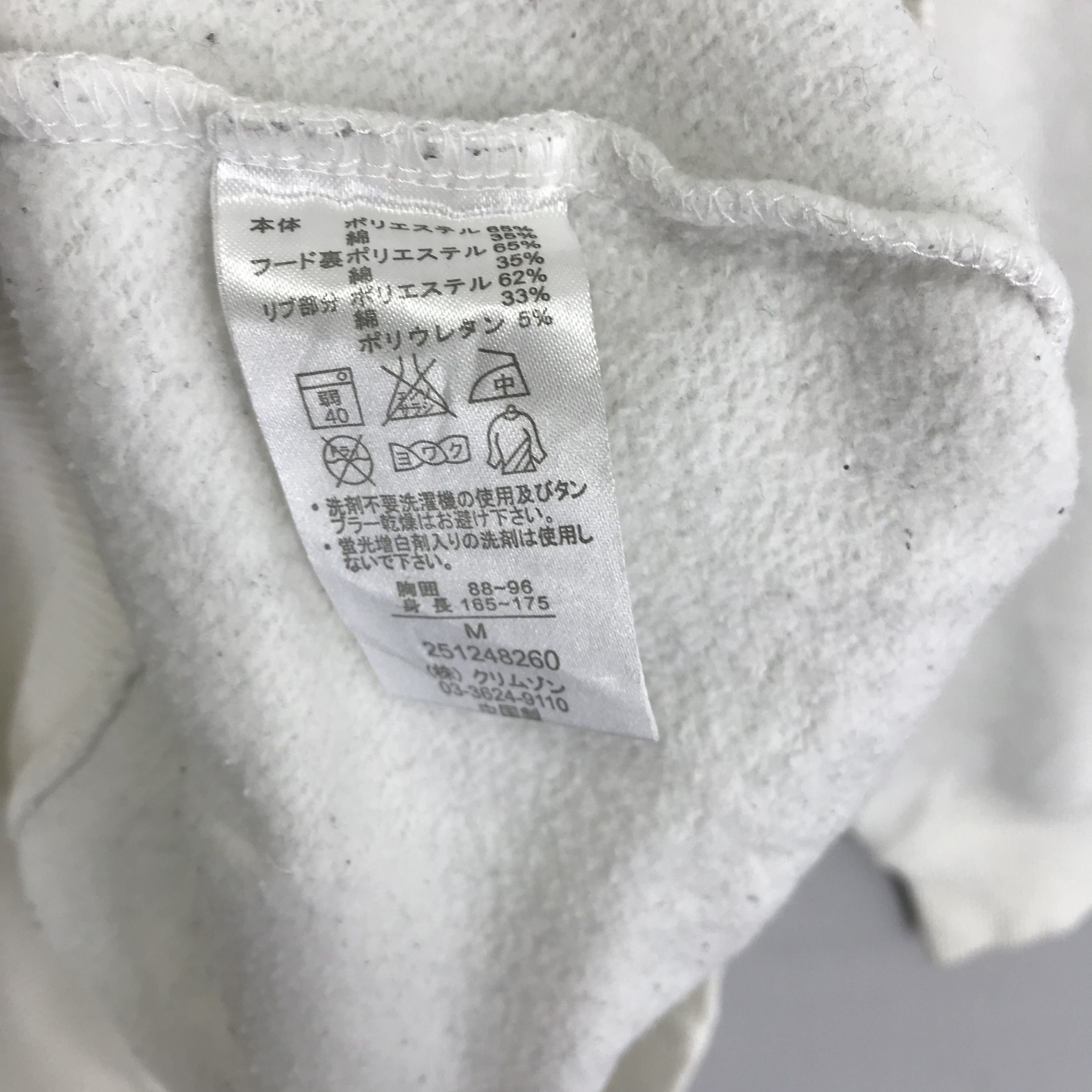 Vintage Vintage 90s T&C Surf Design Sweatshirt - 228 Size US M / EU 48-50 / 2 - 8 Thumbnail