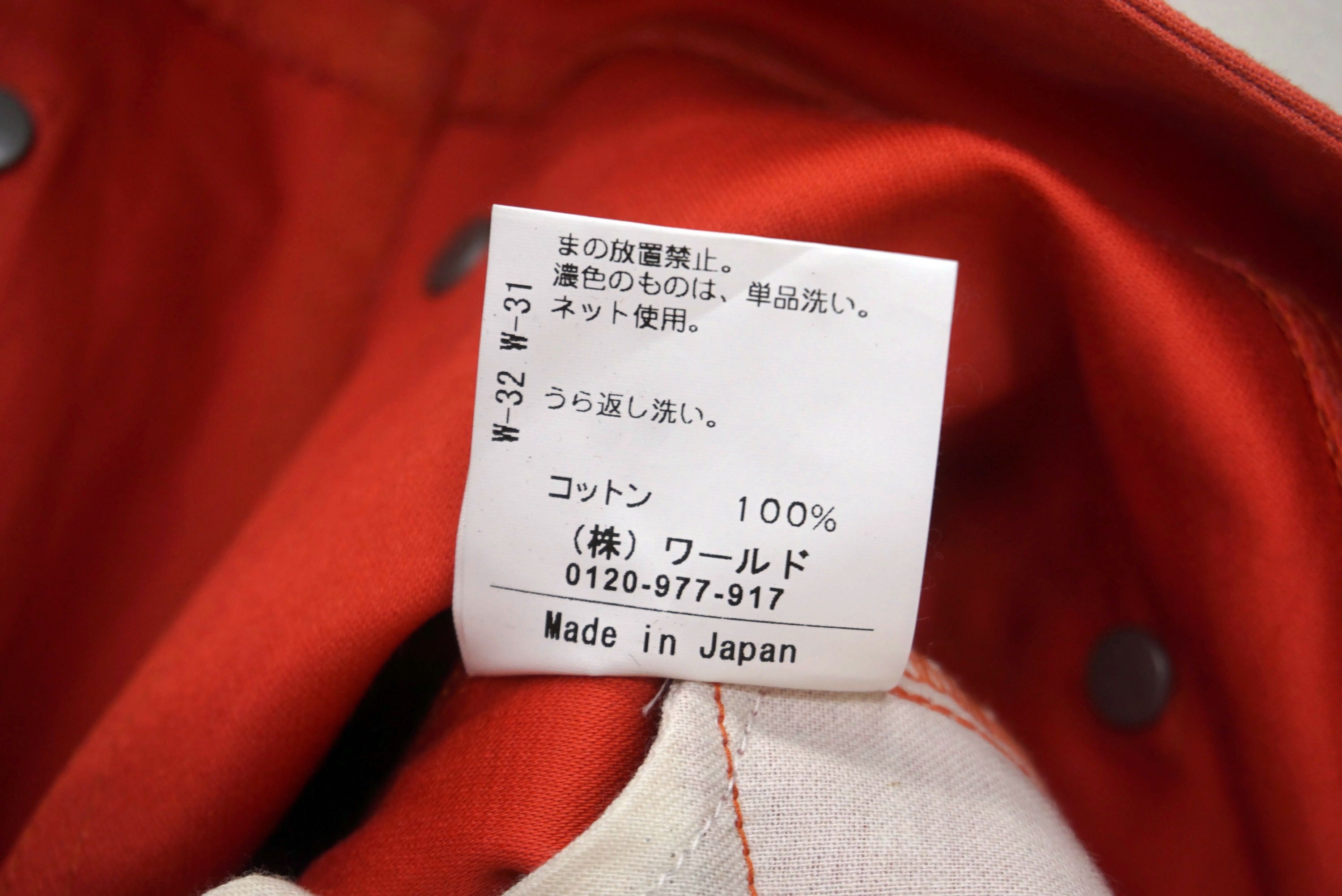 Japanese Brand Rugged Factory Jeans Size W27xL31 Japanese Slim Skinny Denim Size 27" / US 4 / IT 40 - 11 Thumbnail