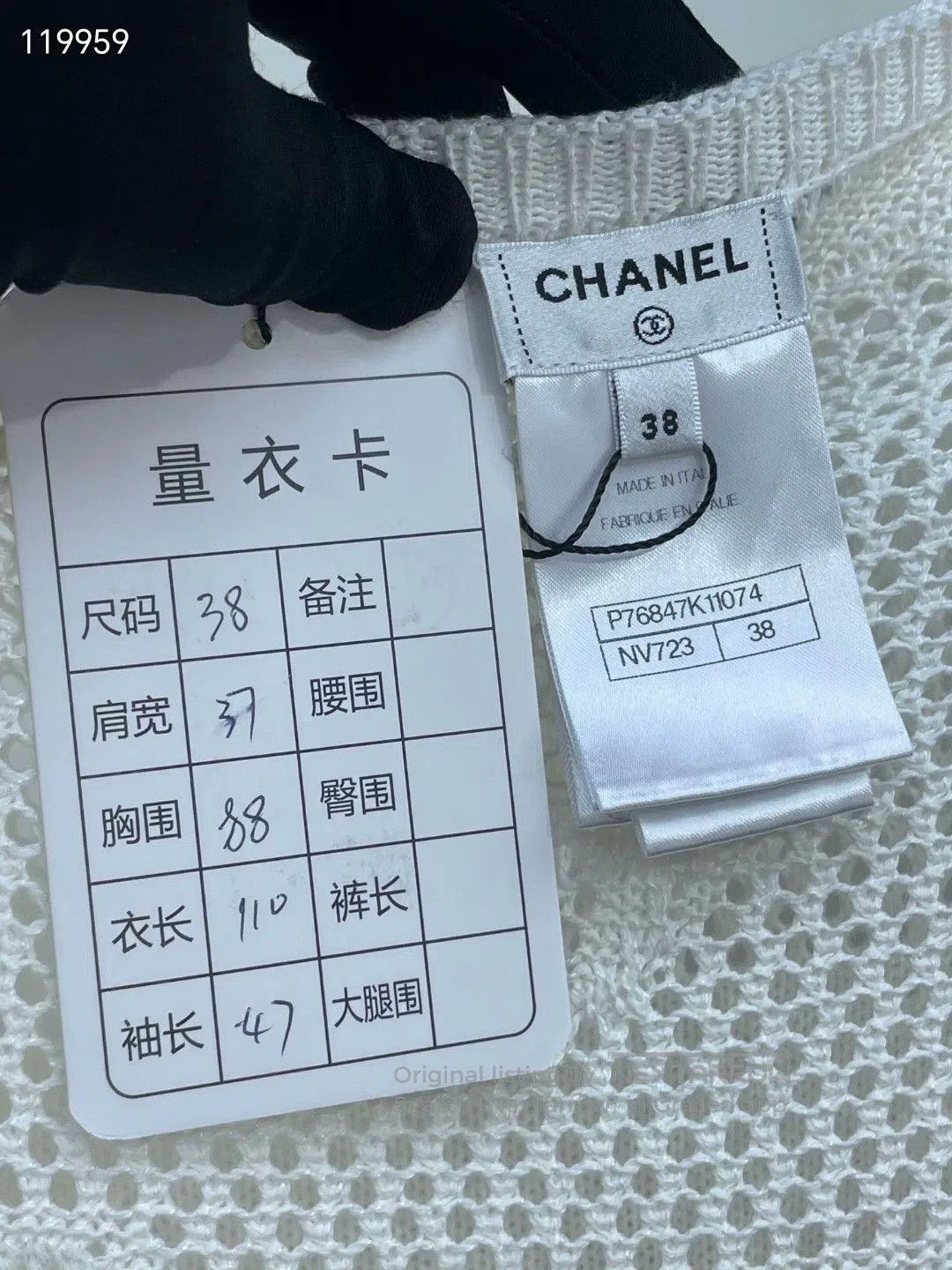 Chanel Chanel 24P Bow Cutout Dress. Size S / US 4 / IT 40 - 6 Thumbnail