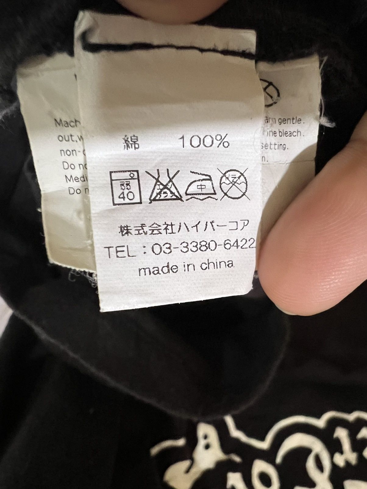 Japanese Brand HYPER CORE T-shirt Size US L / EU 52-54 / 3 - 4 Thumbnail