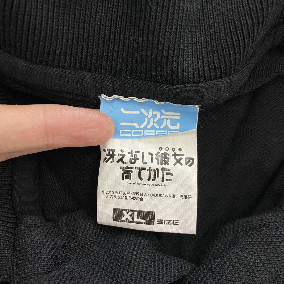 Vintage Vintage BLESSING SOFTWARE Saenai Heroine no Sodatekata Anime Size US XL / EU 56 / 4 - 5 Thumbnail
