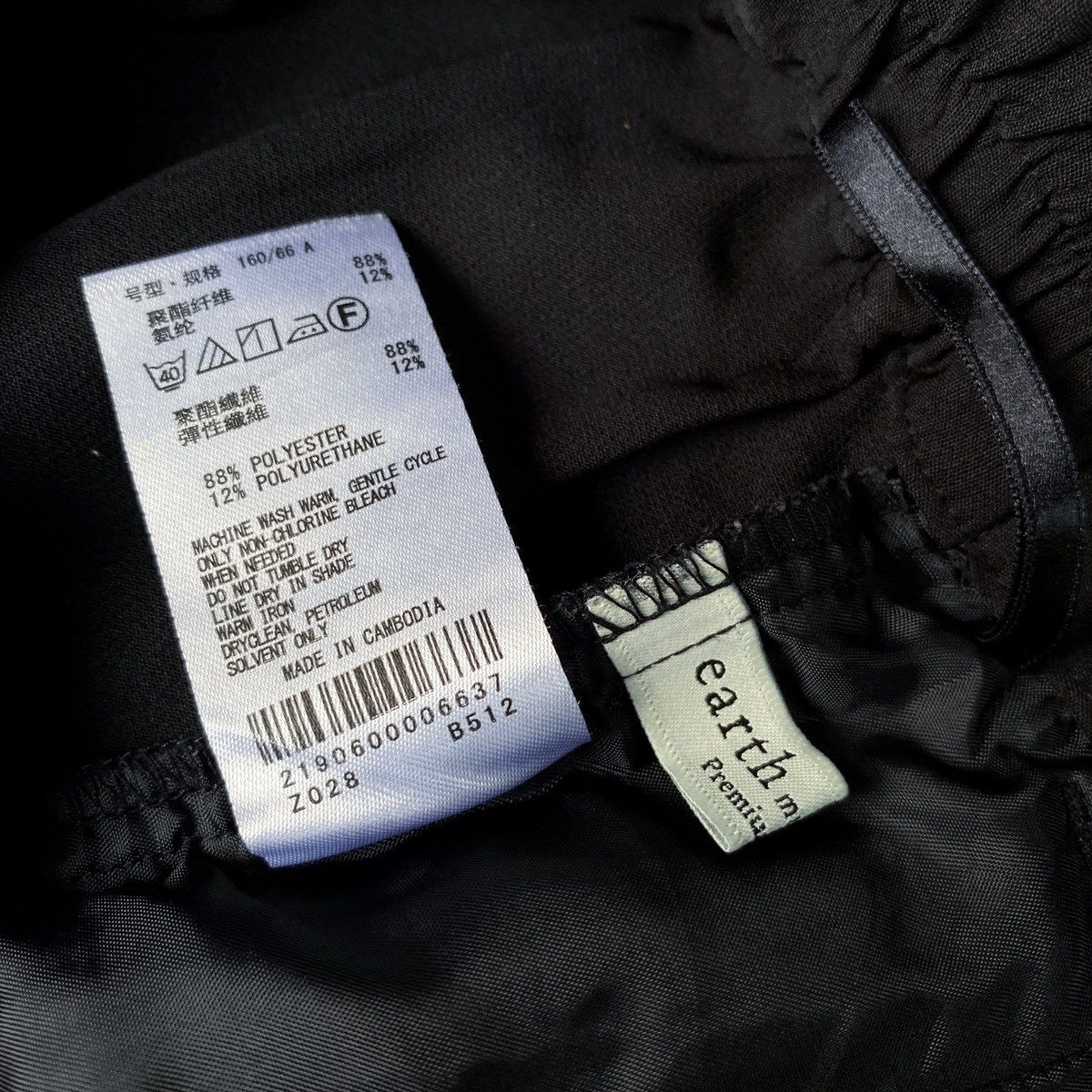 Japanese Brand Rare Japanese Brand Earth PremiumLabel Wide Yohji Style Pant Size US 30 / EU 46 - 5 Thumbnail
