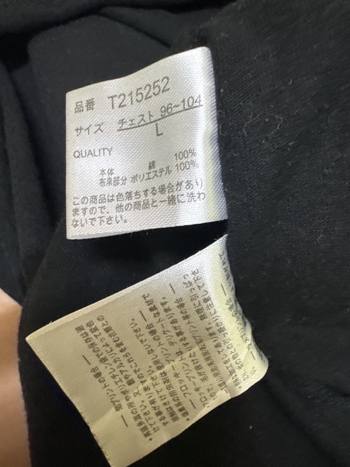 Bullet Noise VINTAGE BULLET NOISE SIGHTED REDSON POEM JAPANESE GIRL TEE Size US S / EU 44-46 / 1 - 11 Thumbnail