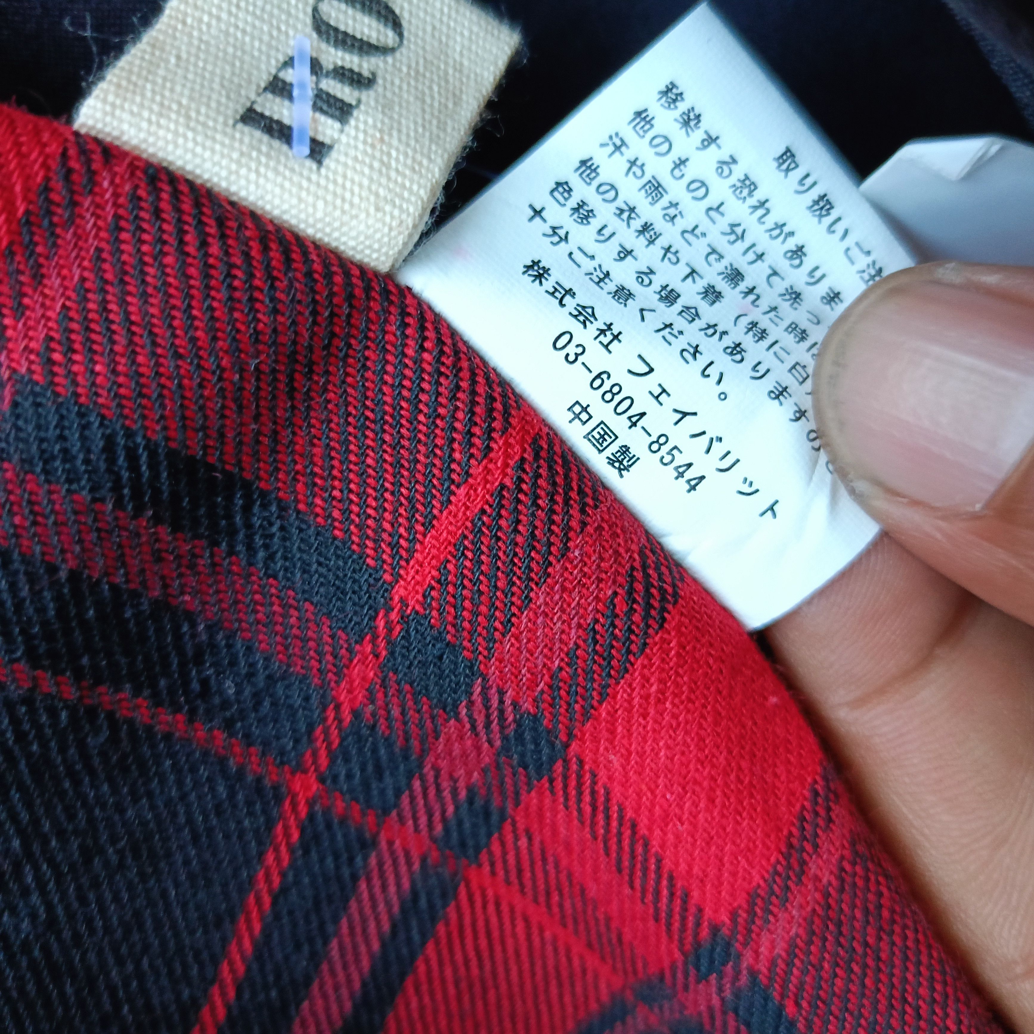 Seditionaries Rare Seditionaries Skirt Design Size 29" - 14 Thumbnail