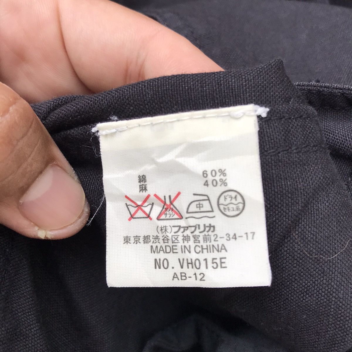 Japanese Brand × Lacoste LACOSTE JACKET Size US S / EU 44-46 / 1 - 8 Thumbnail