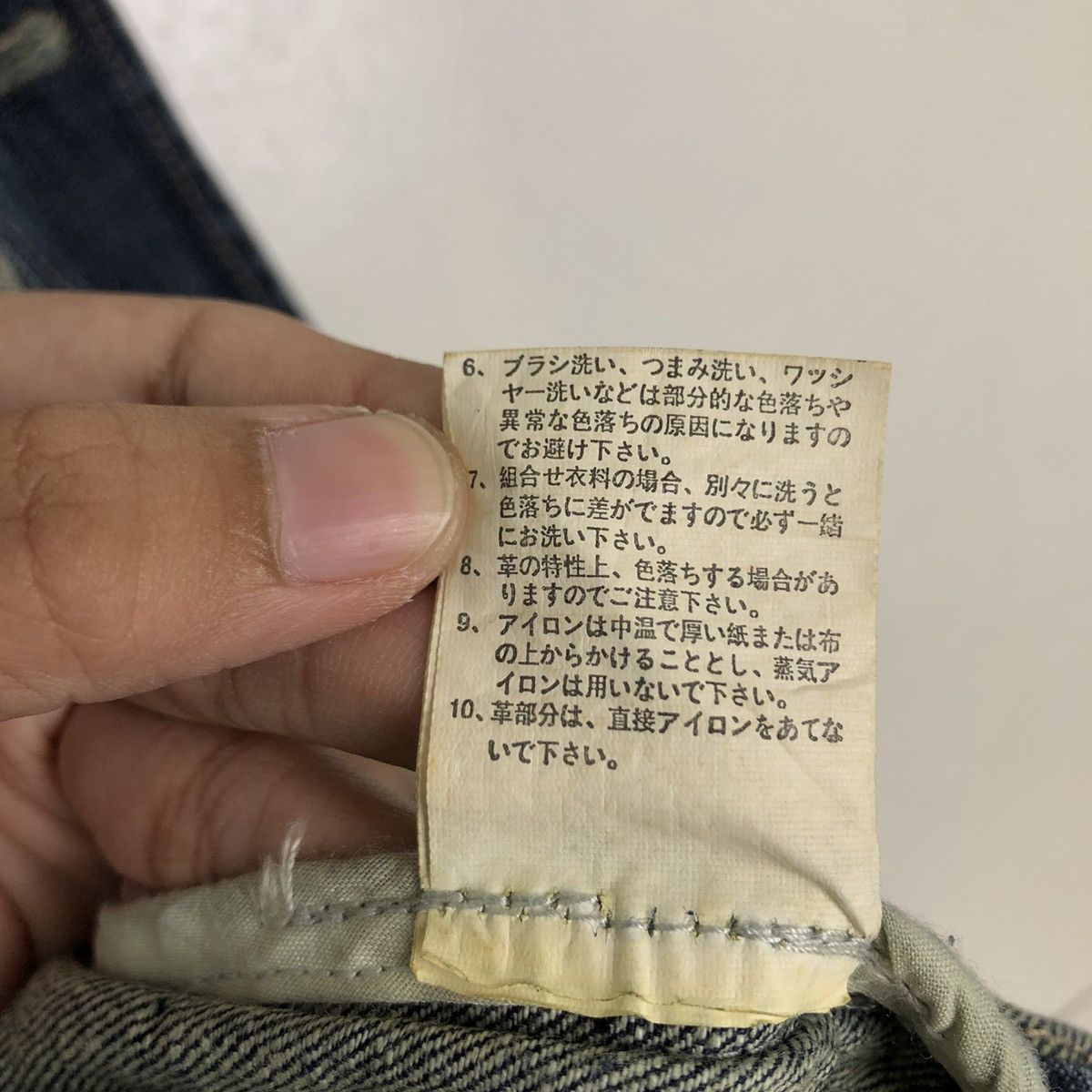 Issey Miyake 🔥90’s VINTAGE HIKORY CHORE DENIM JACKET PTPL JAPAN Size XL / US 12-14 / IT 48-50 - 15 Thumbnail