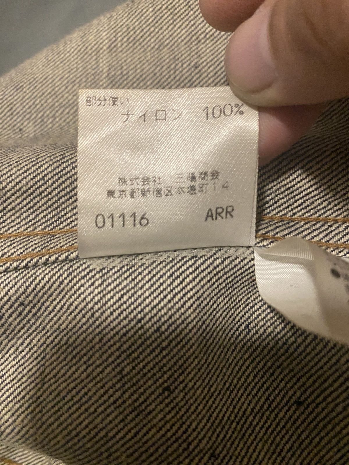 Burberry × Designer × Japanese Brand VINTAGE BURBERRY BLUE LABEL RAW DENIM JACKET Size XS / US 0-2 / IT 36-38 - 10 Thumbnail