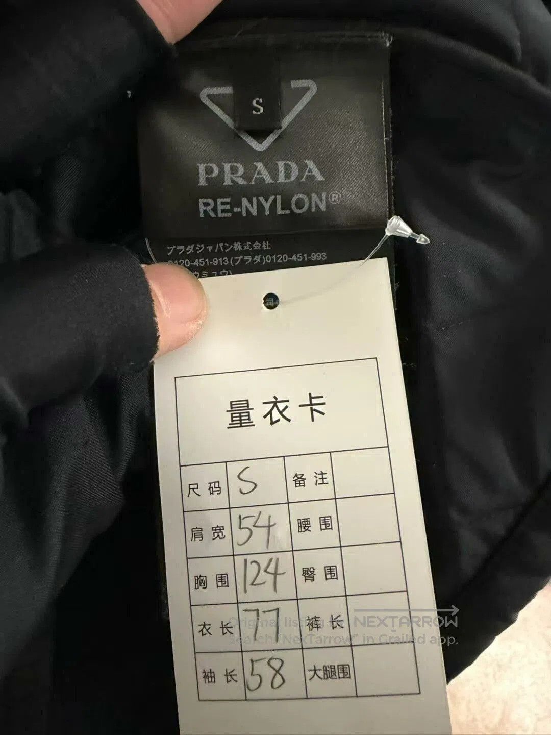 Prada prada black triangle logo quilted jacket. Size S / US 4 / IT 40 - 4 Thumbnail