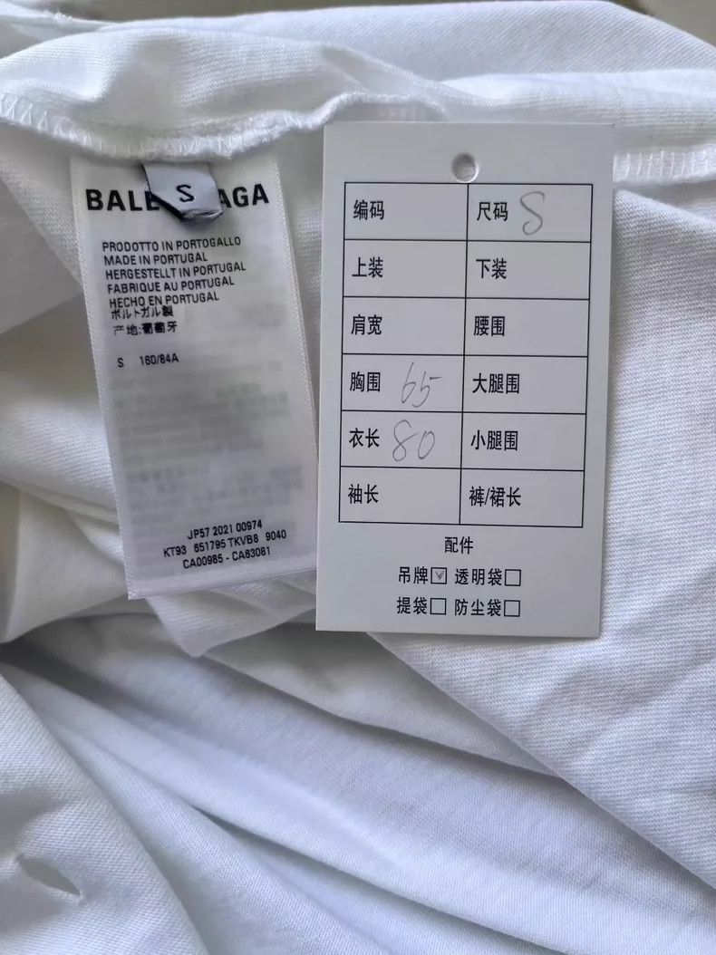 Balenciaga Balenciaga Short Sleeve Drop Shoulder Sleeve T-Shirt with Size S / US 4 / IT 40 - 5 Thumbnail